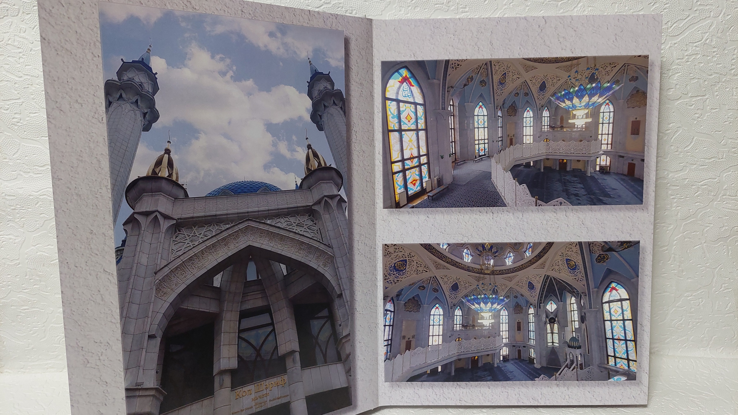 Казань. Fotounata.ru