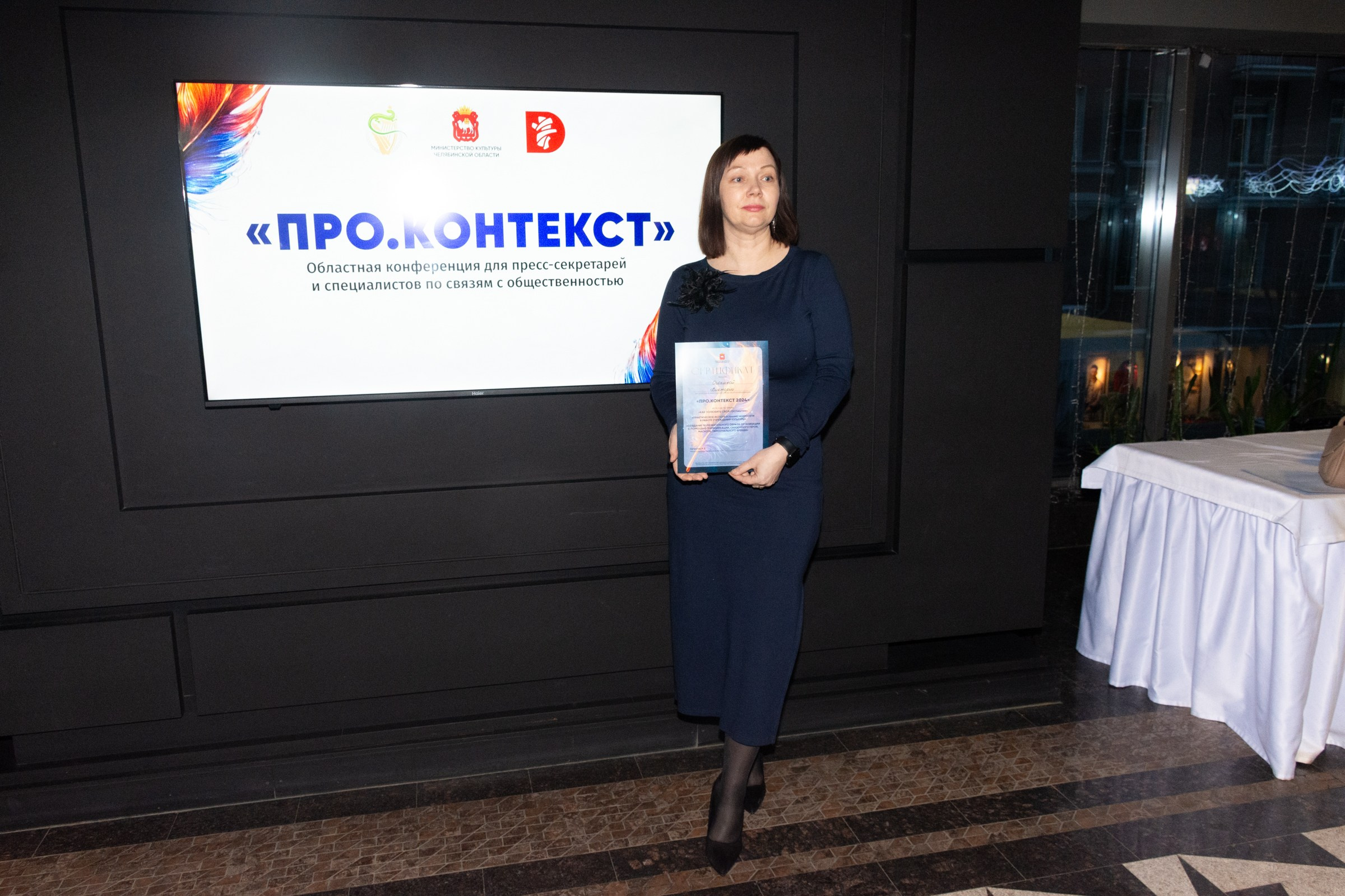 Конференция Министерства культуры. Фотограф Максим Буряк