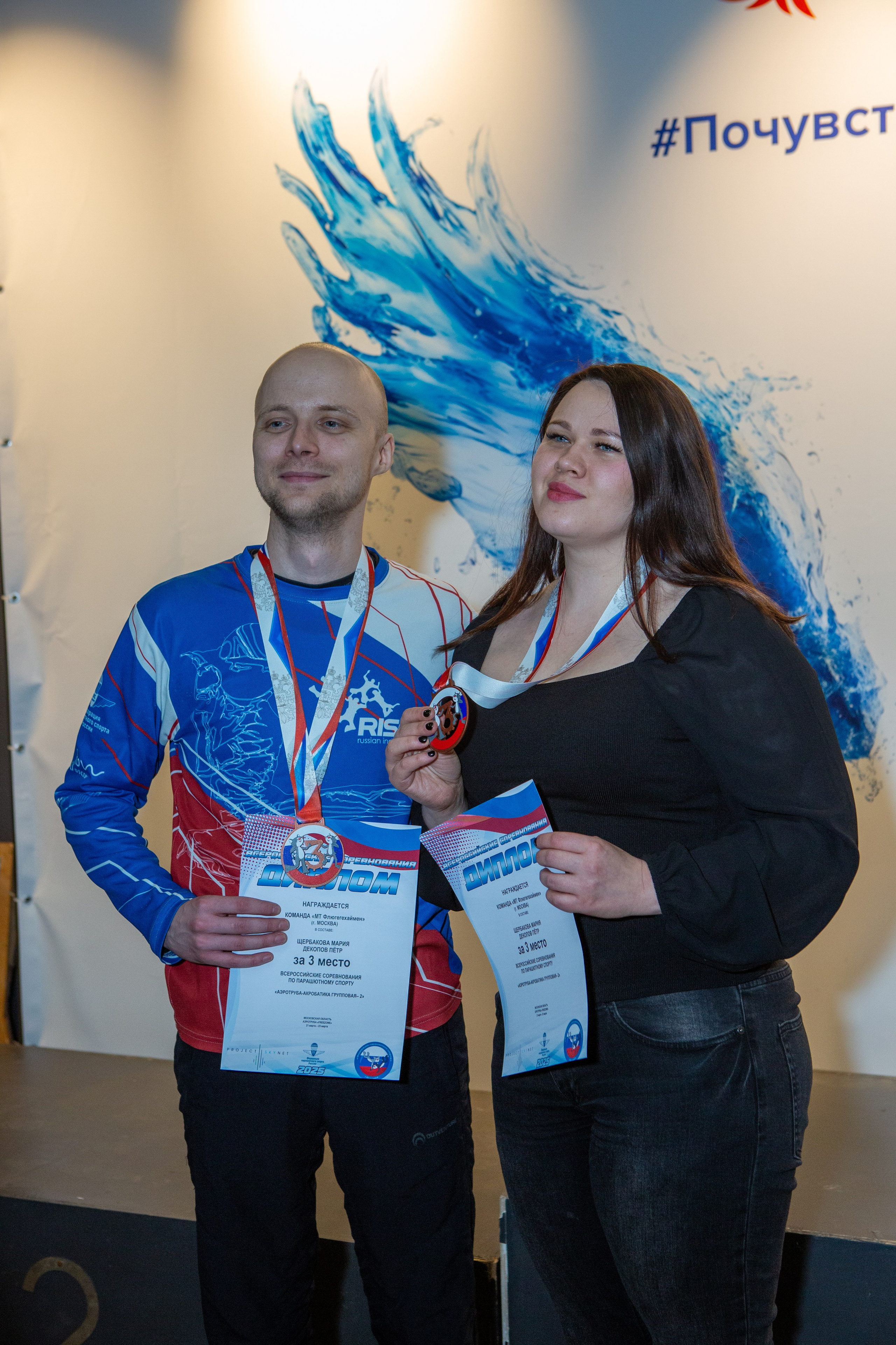 Всероссийские соревнования по аэротрубным дисциплинам 21–23 марта 2025 г. Репортажный, семейный, свадебный, портретный фотограф