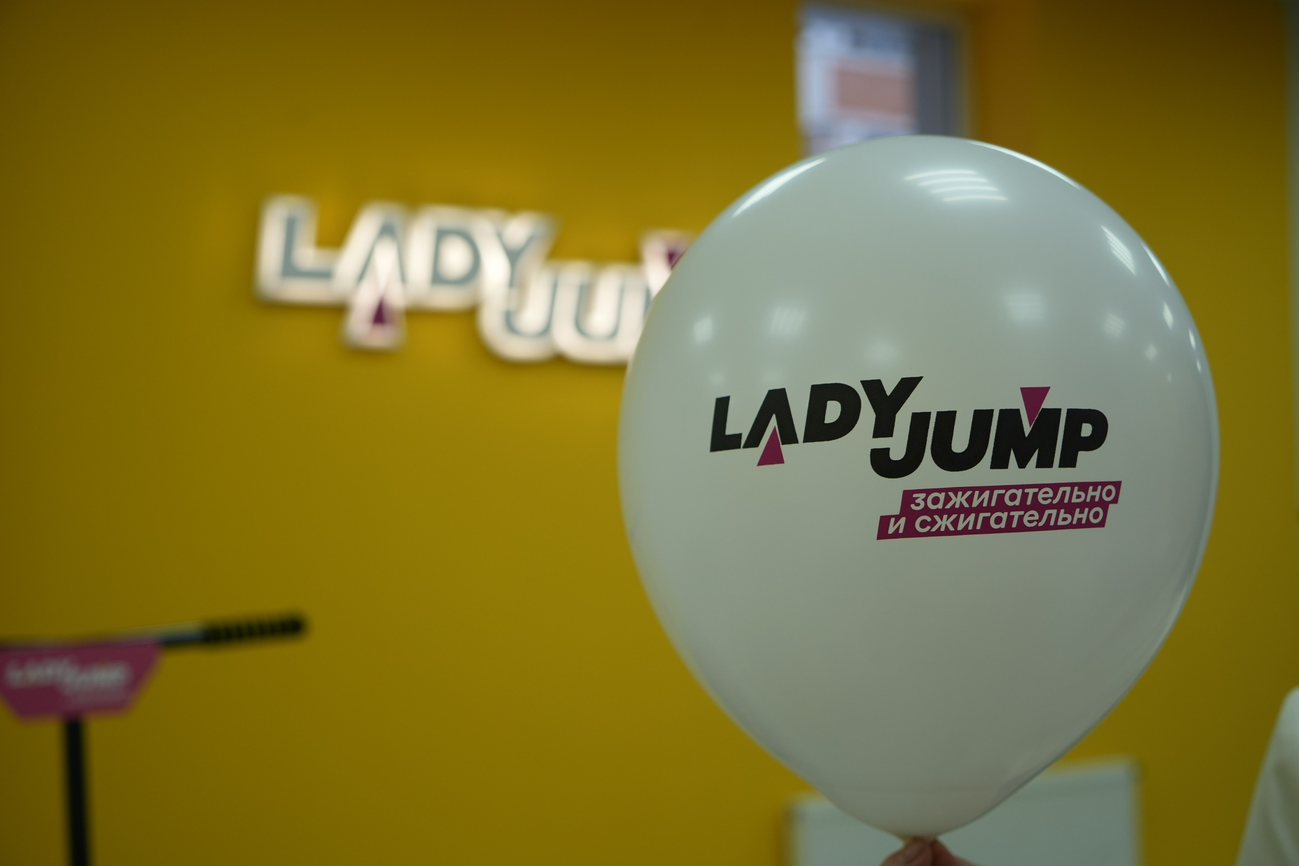 Открытие батутного центра «Lady Jump». Видеограф и Фотограф в Москве