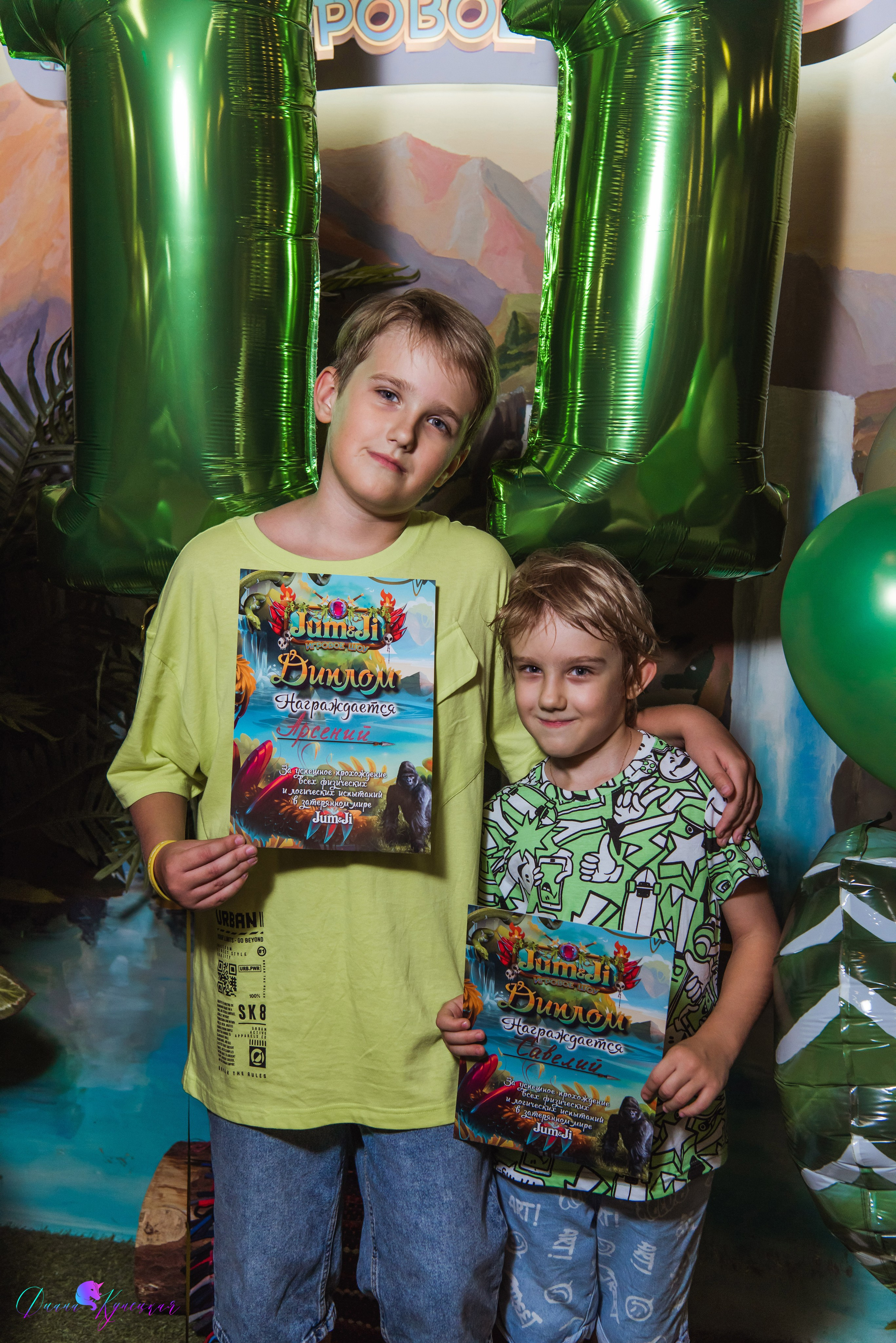 День Рождения Арсения. «Джуманджи Красногорск». Свадебный и арт-фотограф Кунецкая Диана