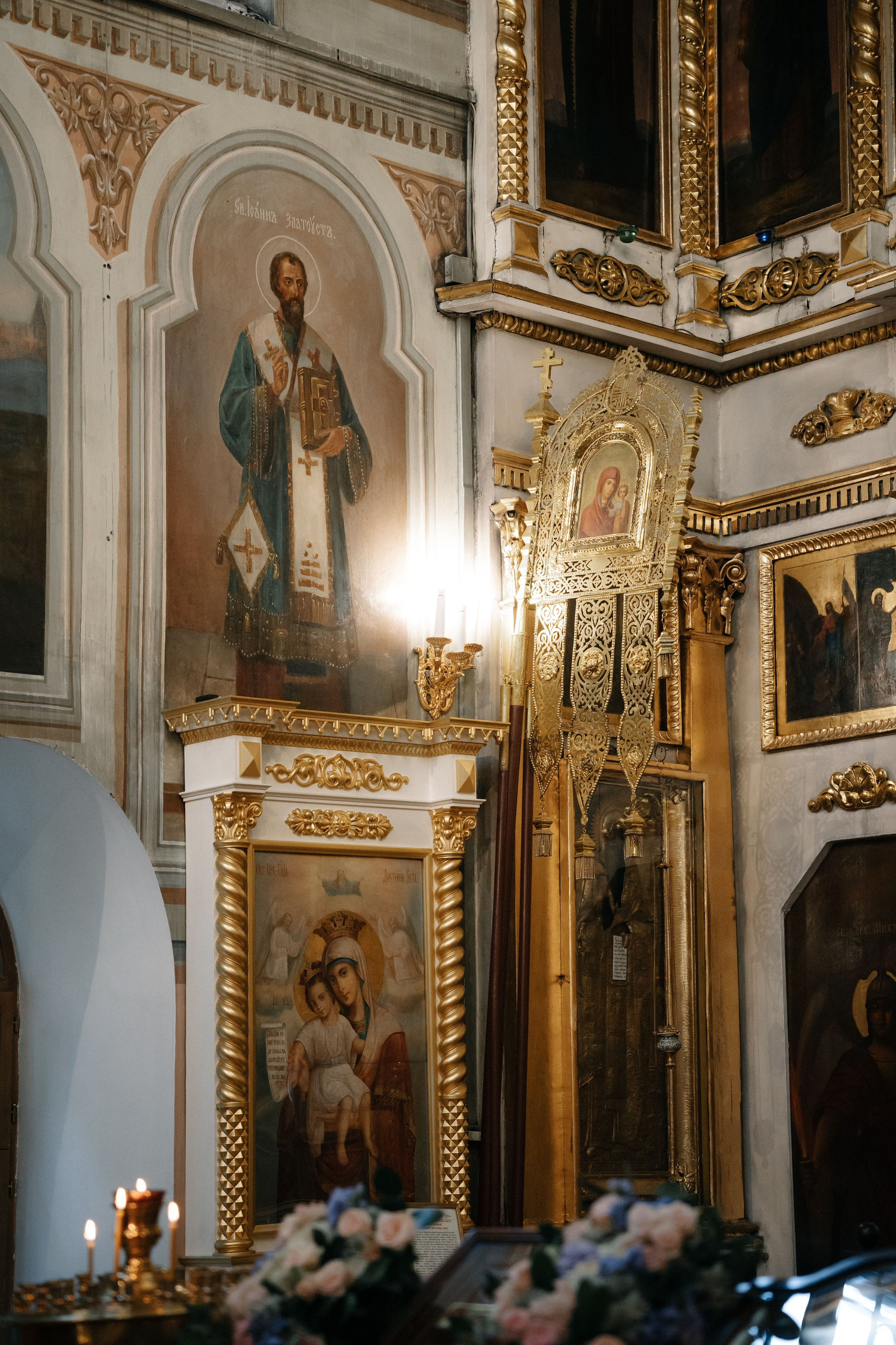 Крещение Павла