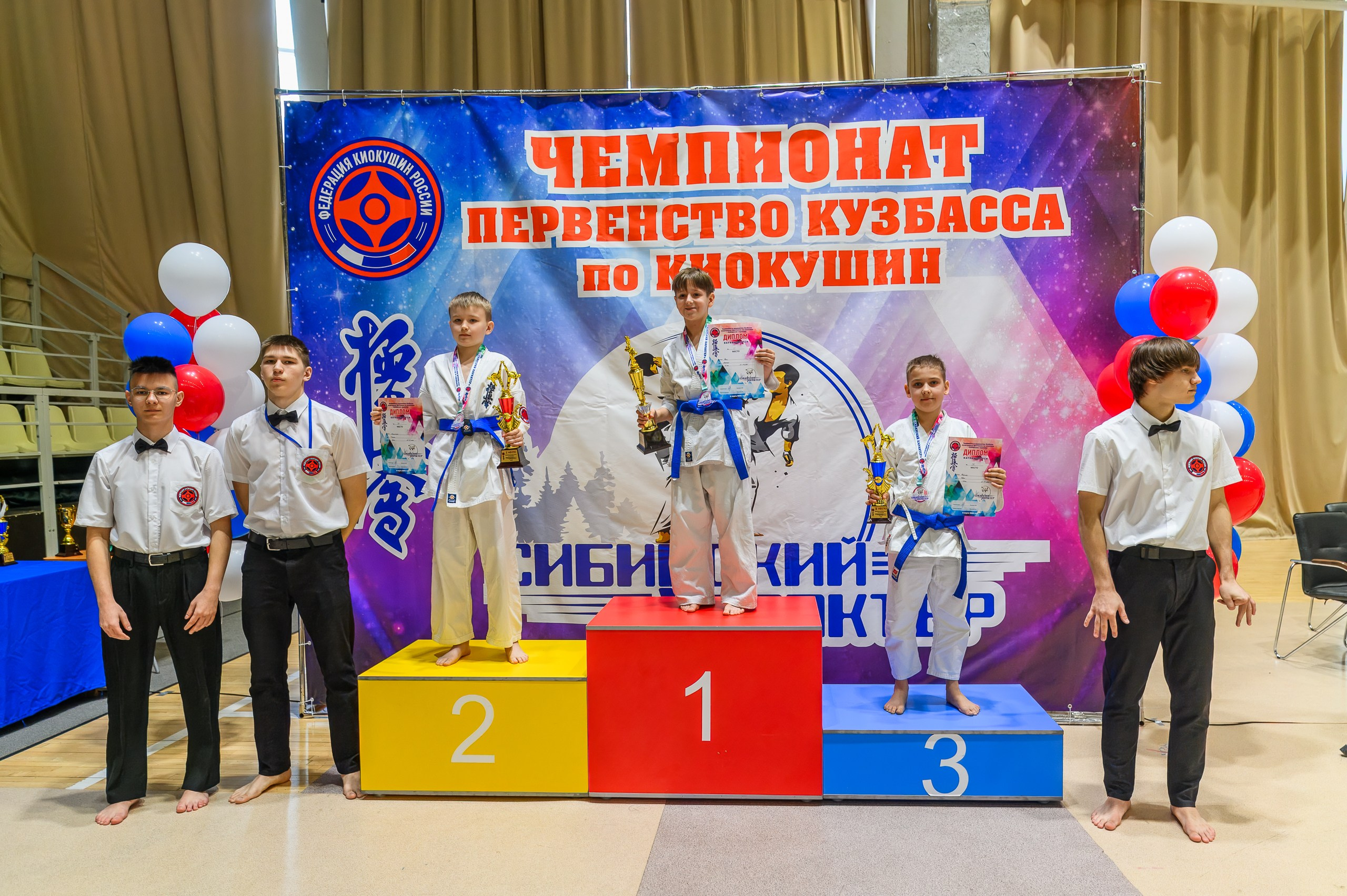 «Первенство и чемпионат Кузбасса по Киокушин» 09.03.25. Фотограф в Кемерово Владислав Шульц