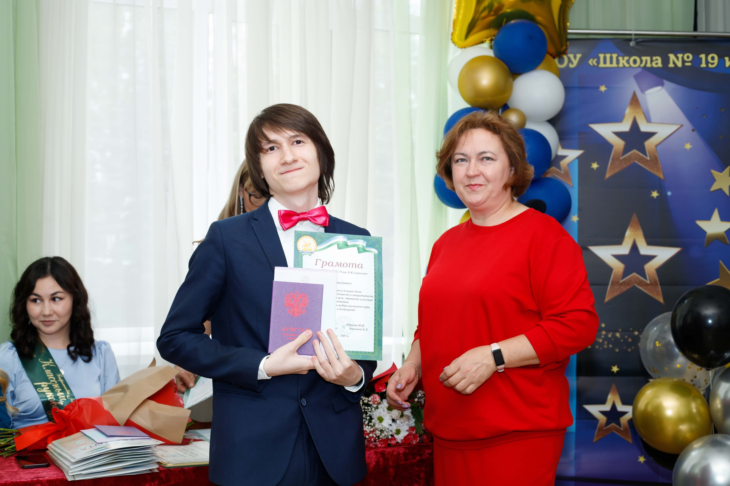 Вручение аттестатов (9 класс). Репортажный Фотограф