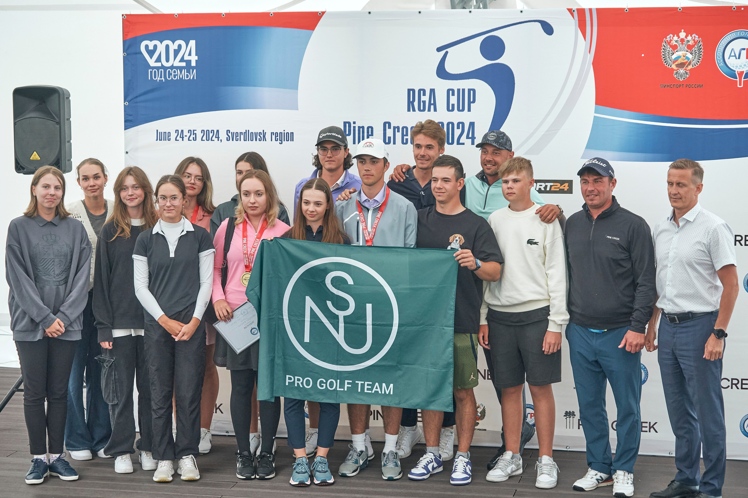 Pine Creek Cup 2024. Академия гольфа NSU в Москве. Тренировки по гольфу для детей и взрослых, тренировки для новичков