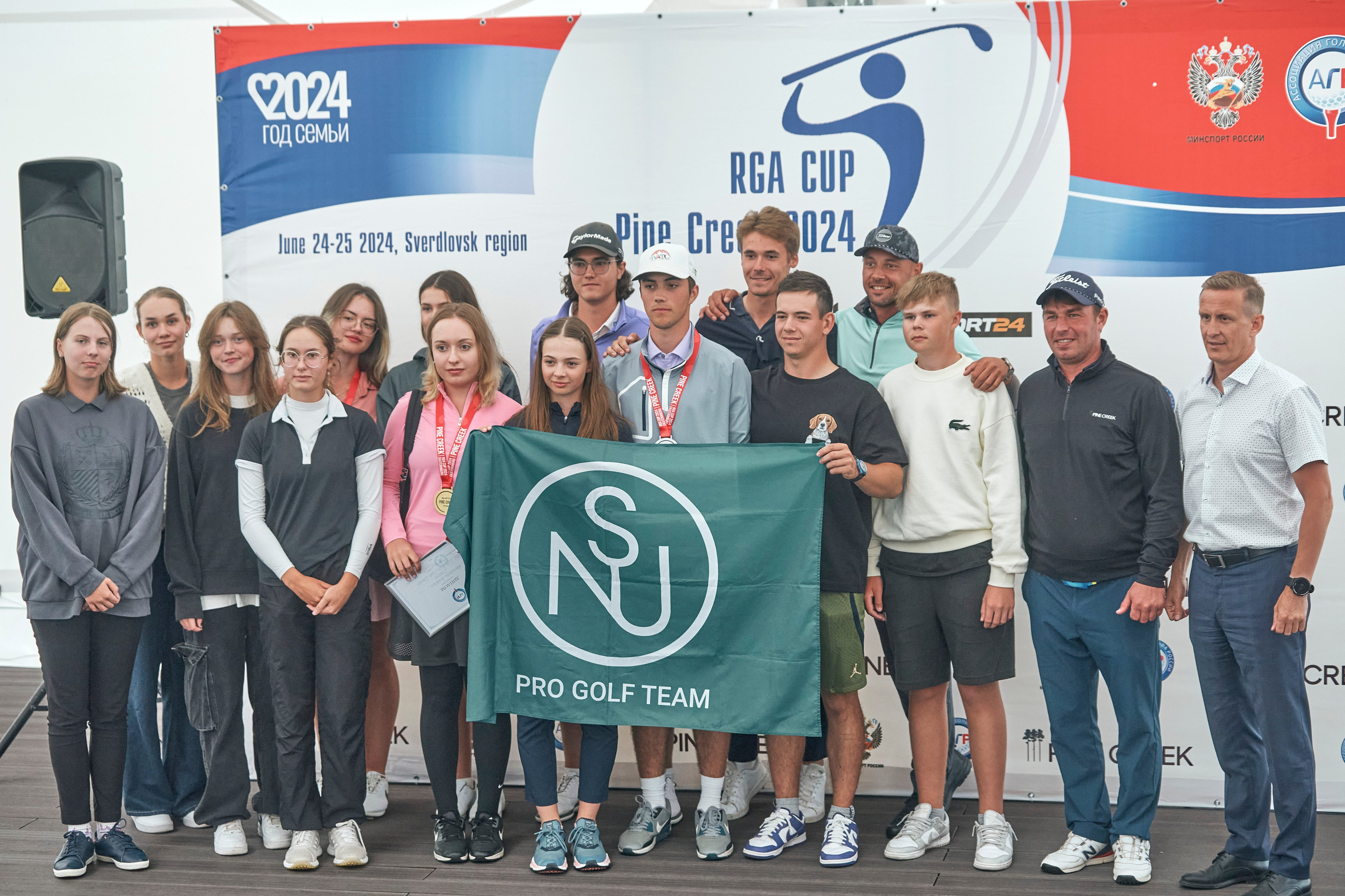 Pine Creek Cup 2024. Академия гольфа NSU в Москве. Тренировки по гольфу для детей и взрослых, тренировки для новичков