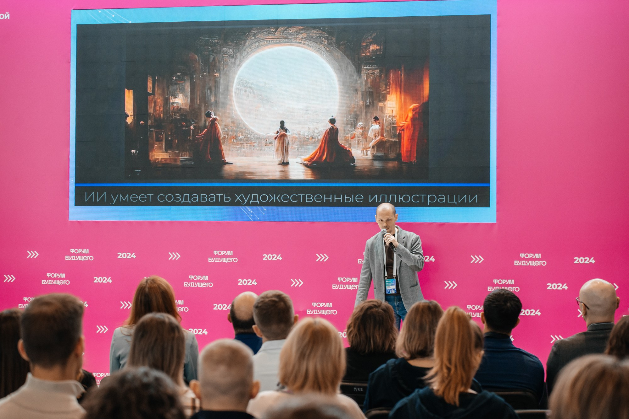 Конференции и фестивали. Профессиональный фотограф в Екатеринбурге Ирина Акулова