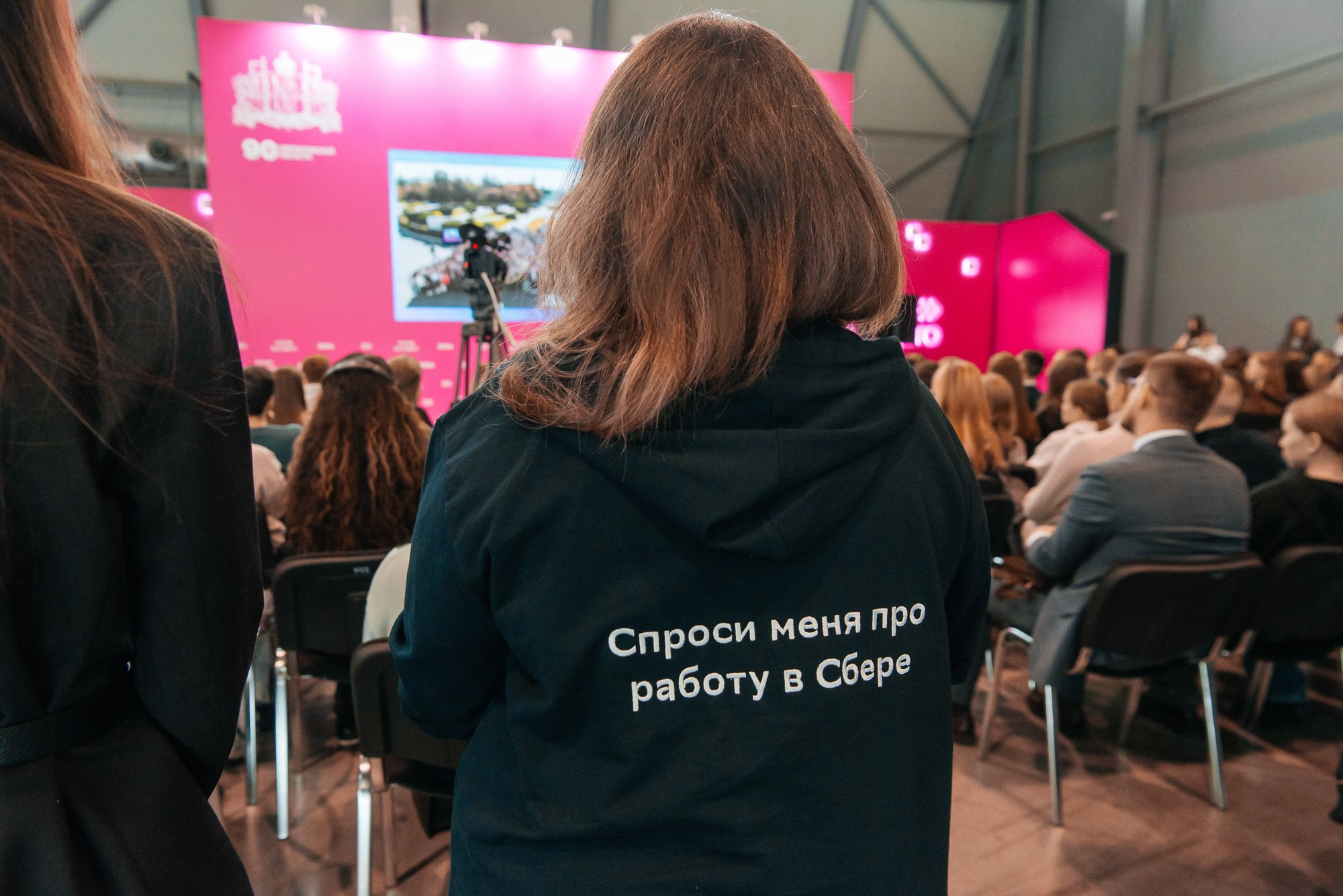 Конференции и фестивали. Профессиональный фотограф в Екатеринбурге Ирина Акулова