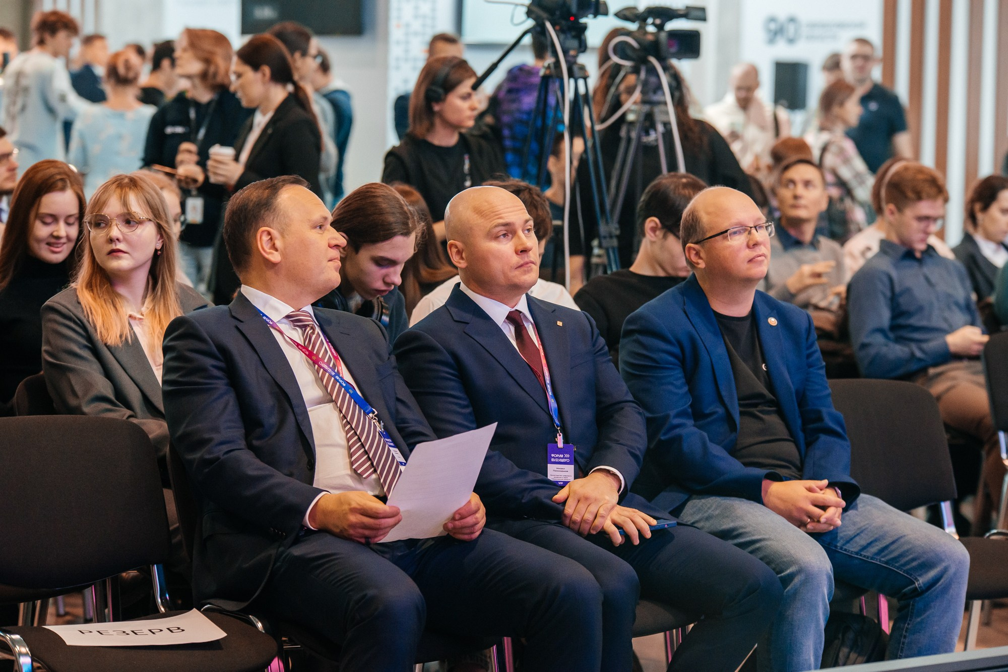 Конференции и фестивали. Профессиональный фотограф в Екатеринбурге Ирина Акулова