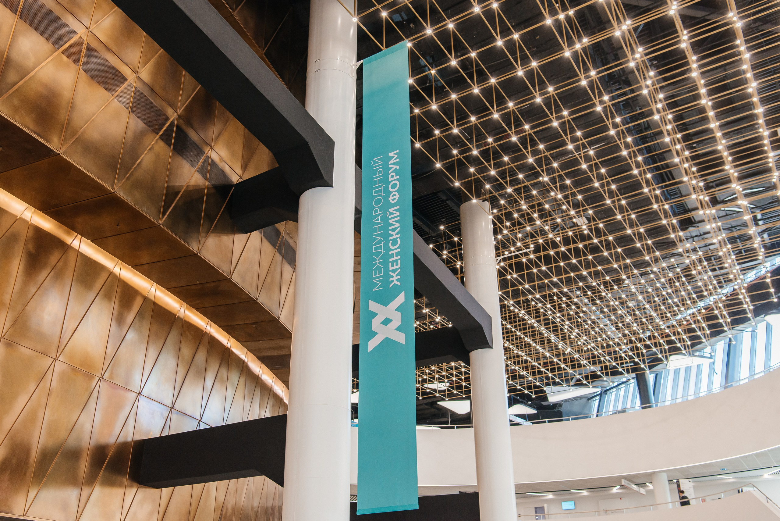 III Международный женский форум. Профессиональный фотограф в Екатеринбурге Ирина Смирнова