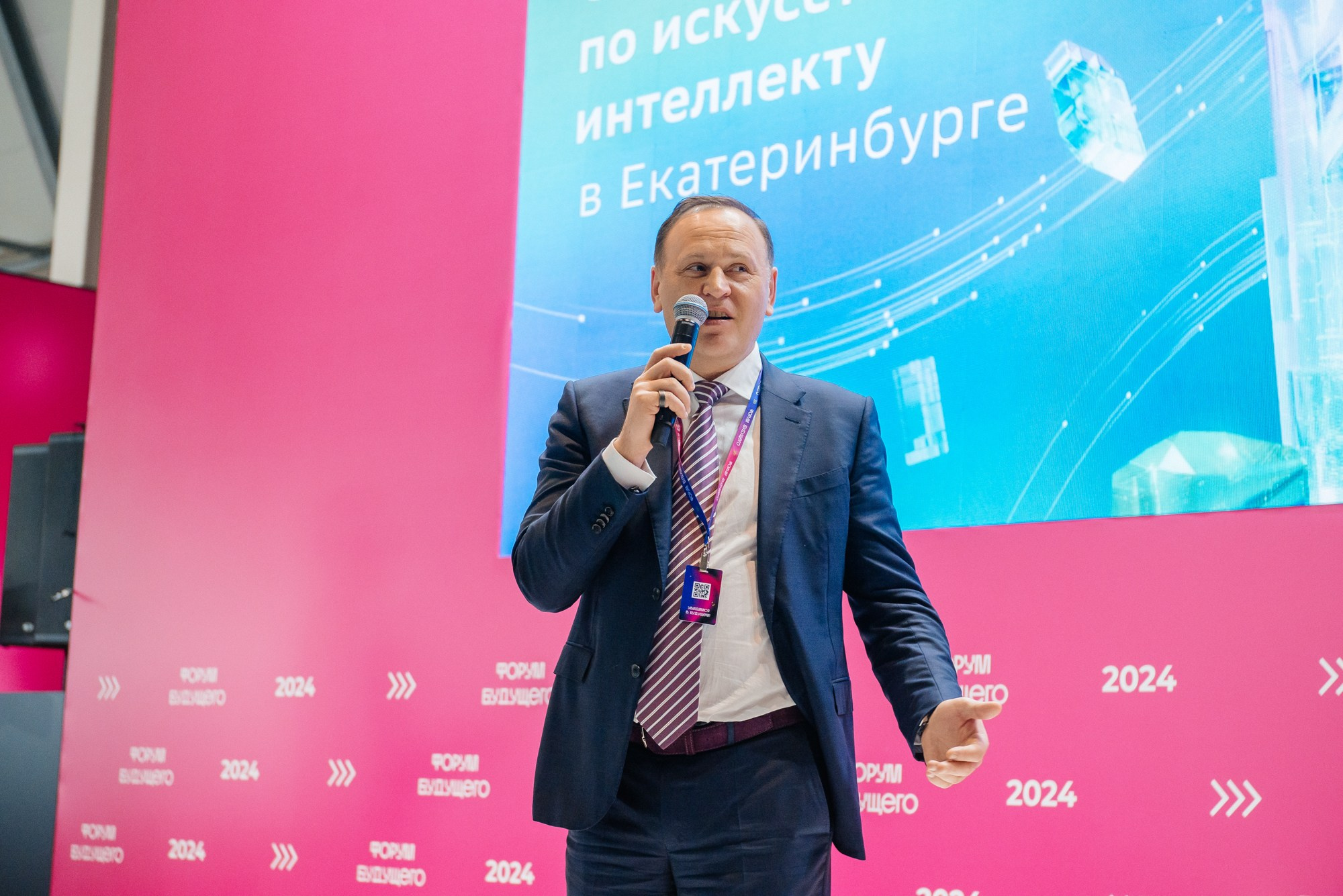 Конференции и фестивали. Профессиональный фотограф в Екатеринбурге Ирина Акулова