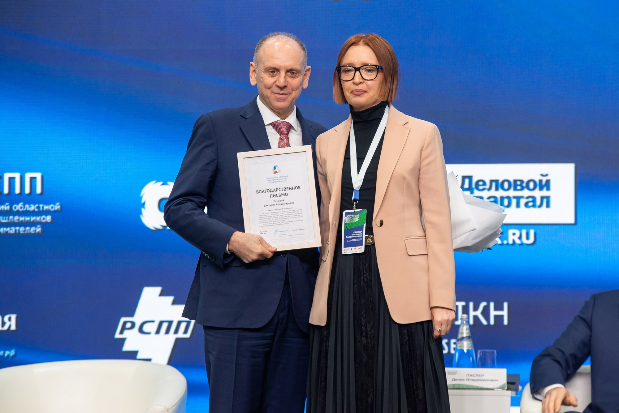 Конференции и фестивали. Профессиональный фотограф в Екатеринбурге Ирина Акулова