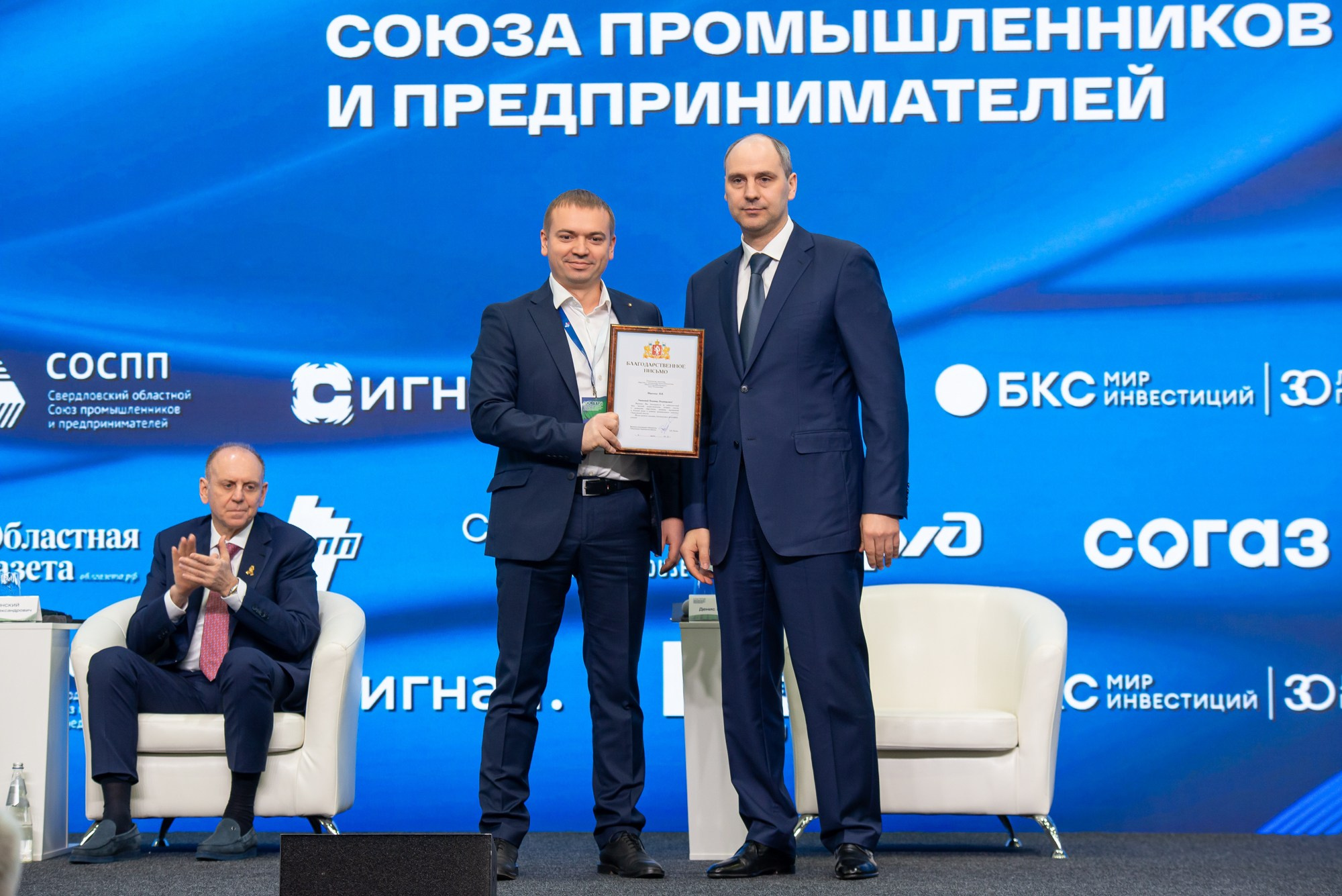 Конференции и фестивали. Профессиональный фотограф в Екатеринбурге Ирина Акулова