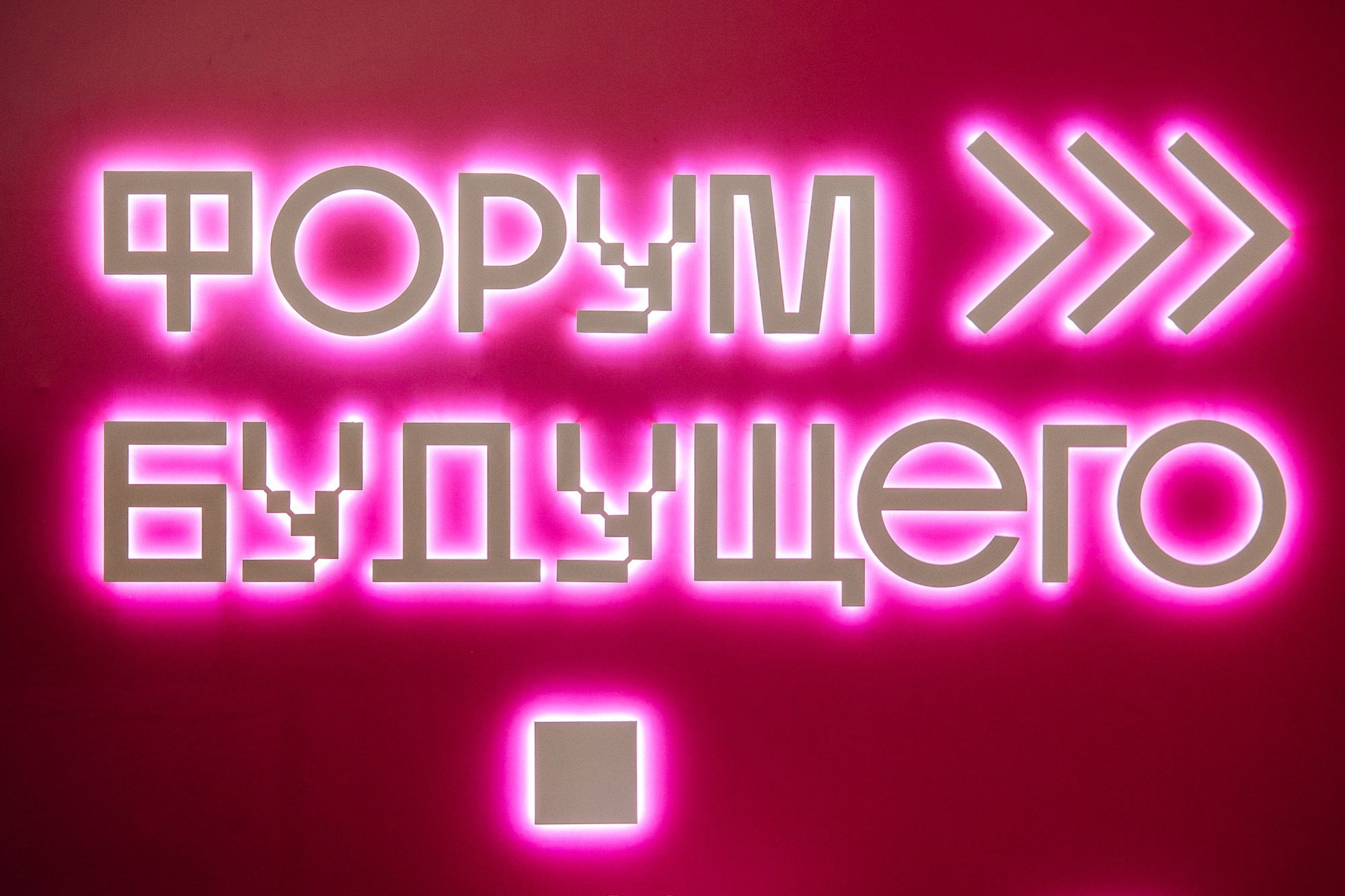Конференции и фестивали. Профессиональный фотограф в Екатеринбурге Ирина Акулова