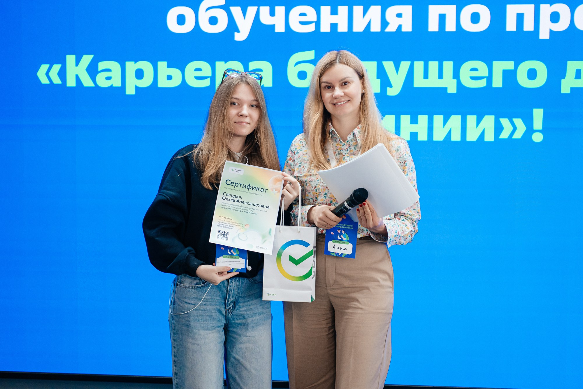 Конференции и фестивали. Профессиональный фотограф в Екатеринбурге Ирина Акулова