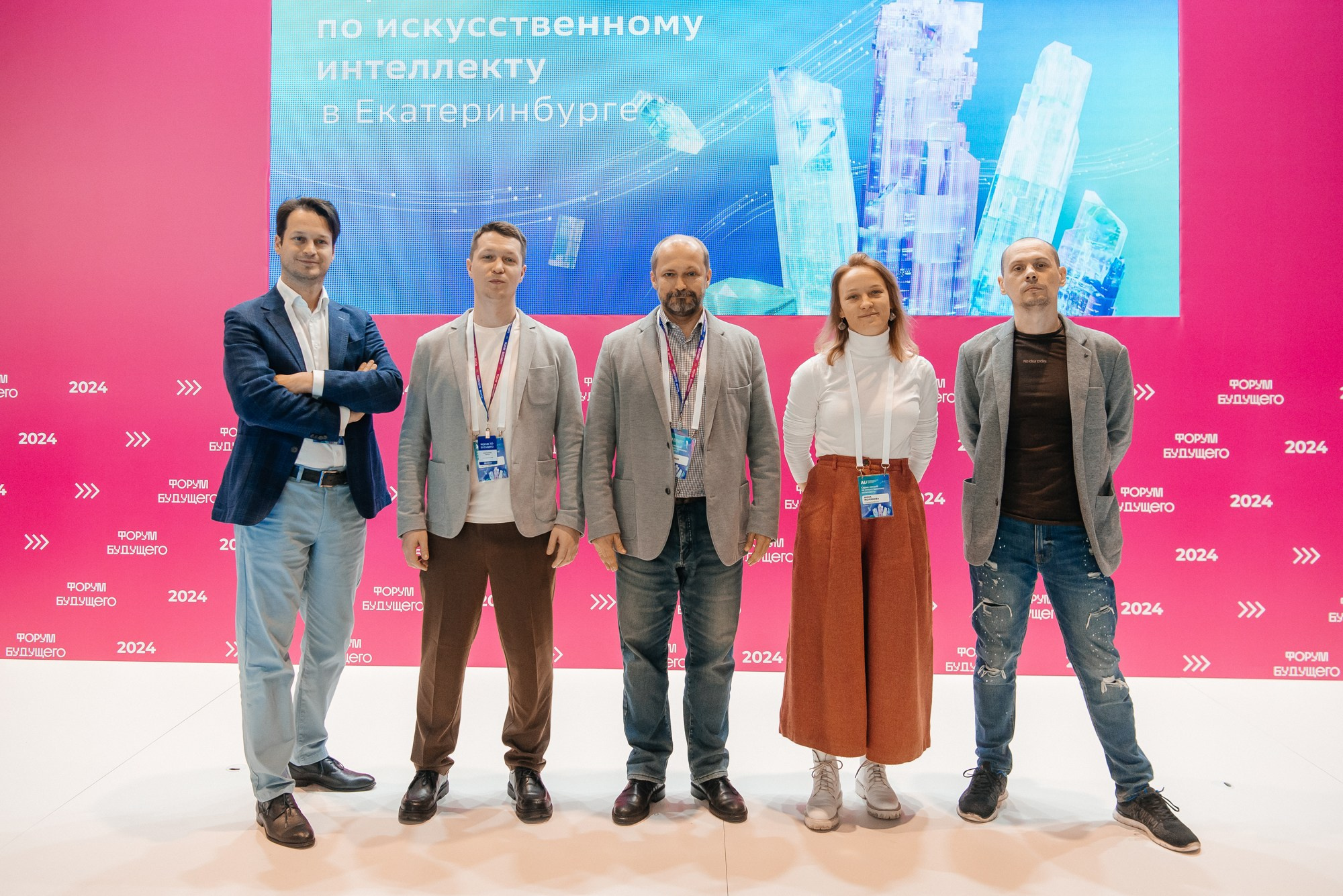 Конференции и фестивали. Профессиональный фотограф в Екатеринбурге Ирина Акулова
