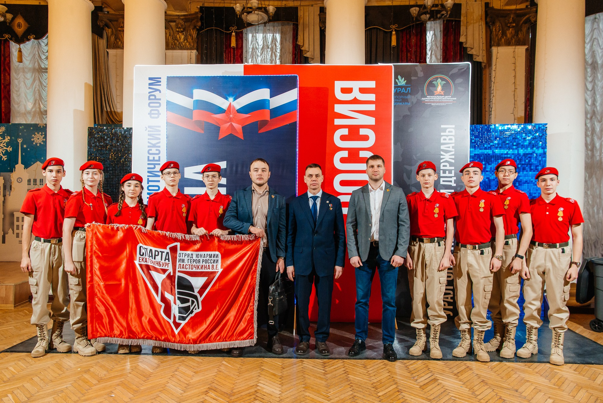 Конференции и фестивали. Профессиональный фотограф в Екатеринбурге Ирина Акулова