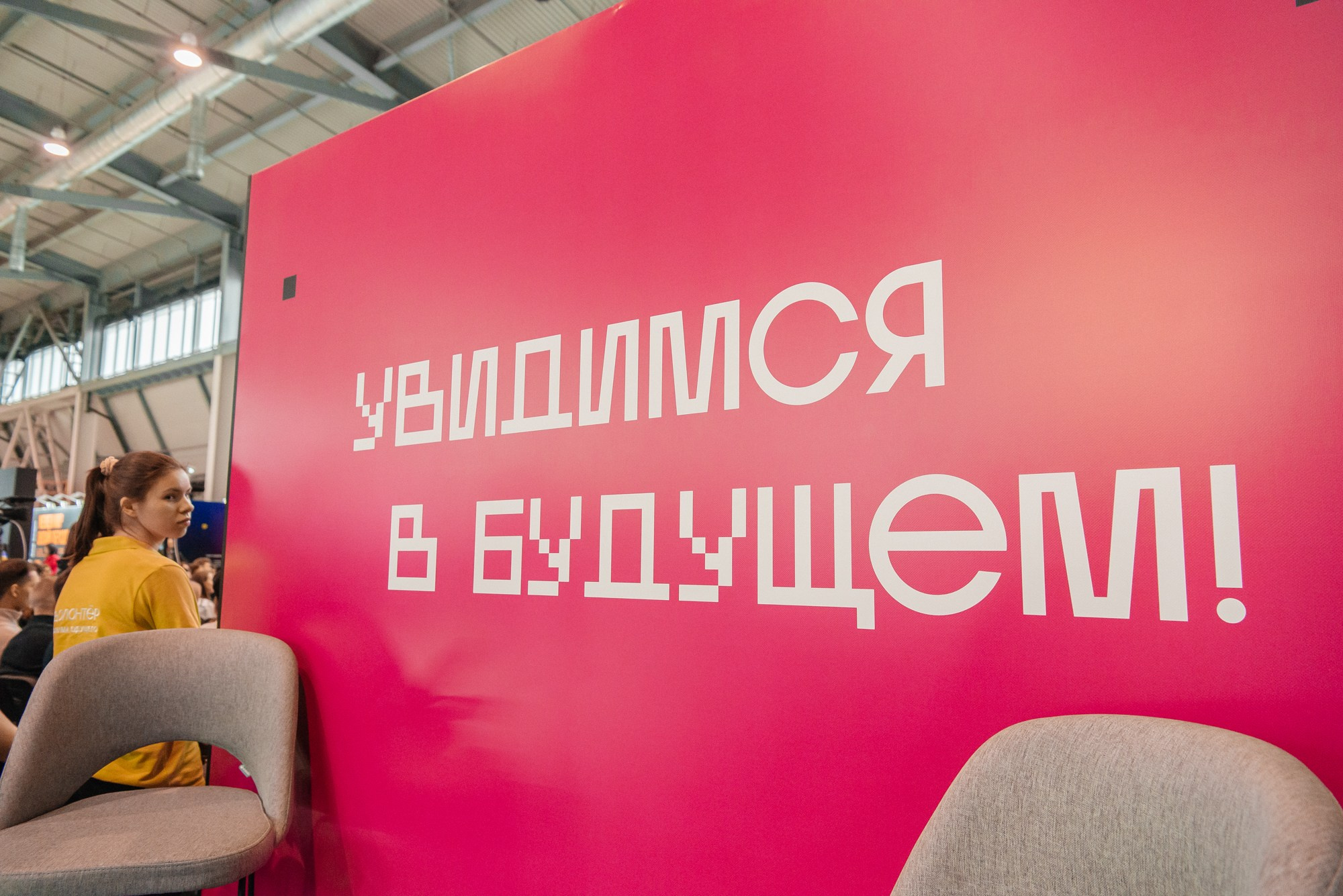 Конференции и фестивали. Профессиональный фотограф в Екатеринбурге Ирина Акулова