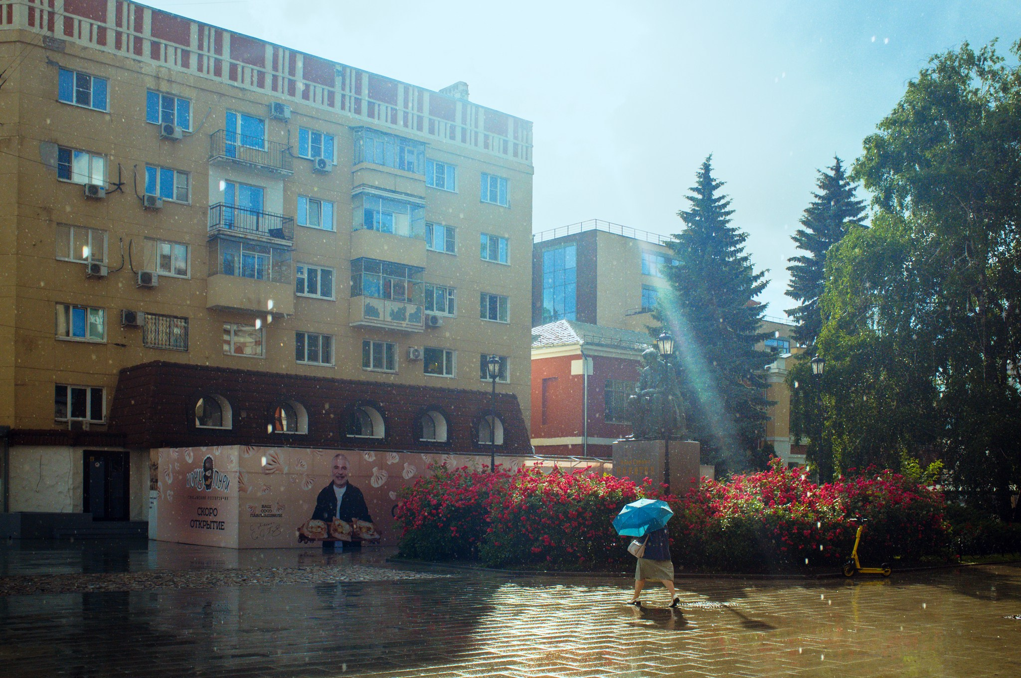 Ruslan Shuvalov (poetographer)