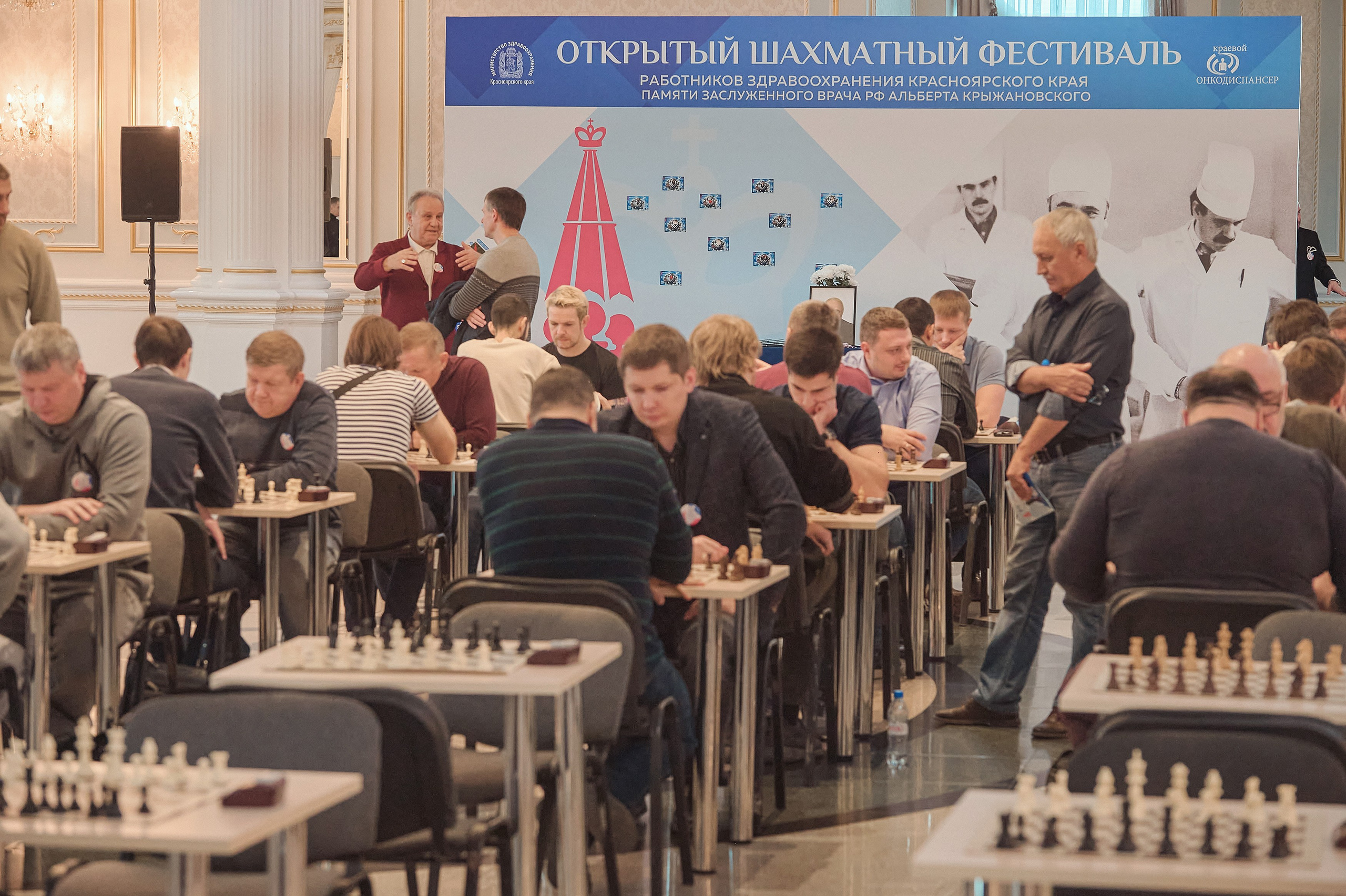 Портфолио репортажной фотосъёмки: командный шахматный фестиваль. Фотограф Яковлев Роман — Красноярск