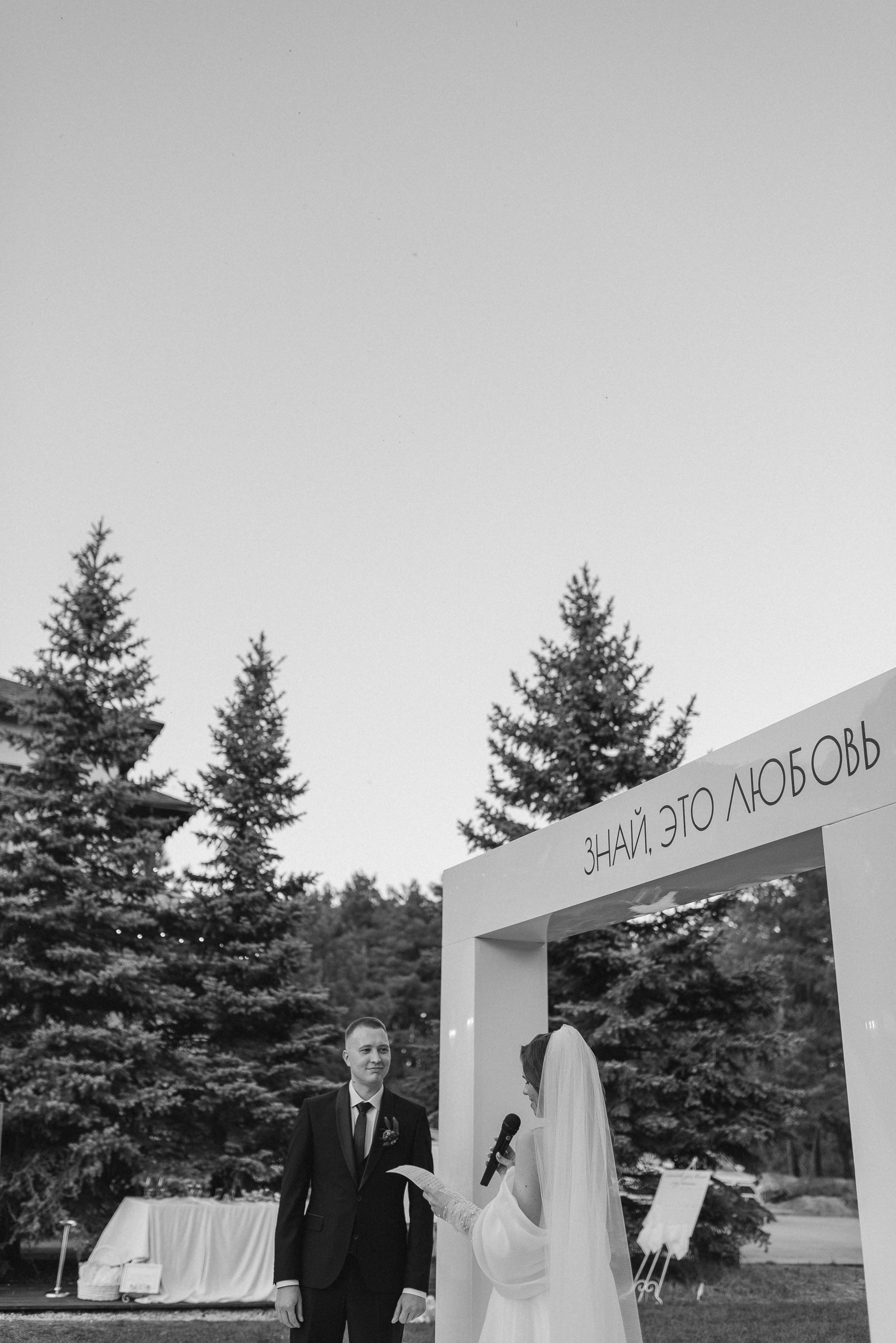 Знай, это любовь. Фотограф Гилярова Злата Белгород