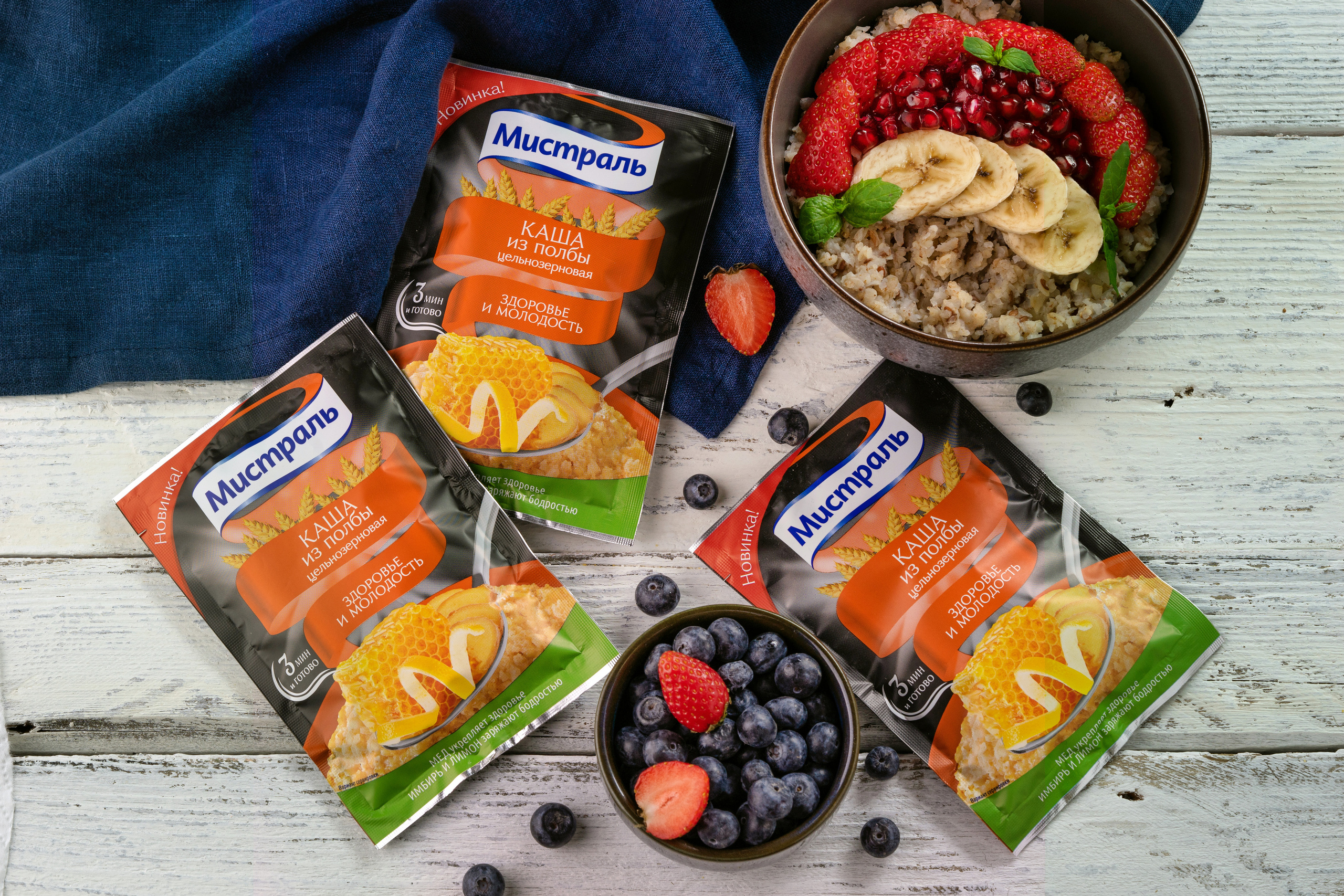 Для рекламы. Фуд фотограф Сергей Страхов