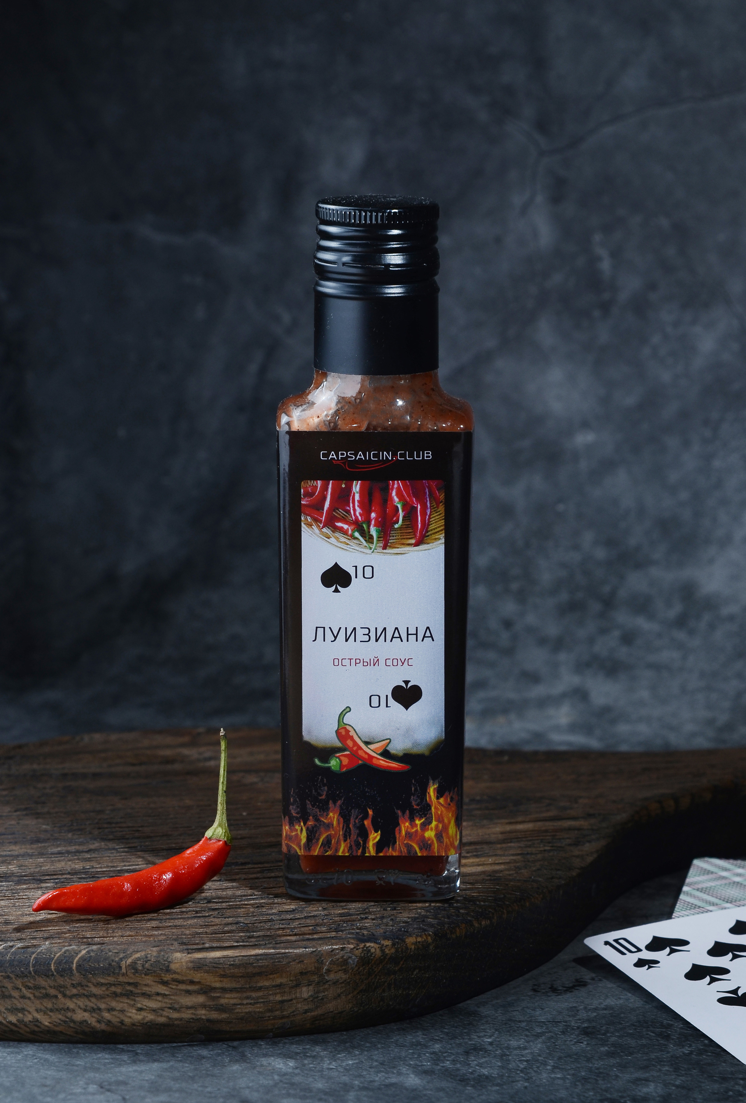 Для рекламы. Фуд фотограф Сергей Страхов