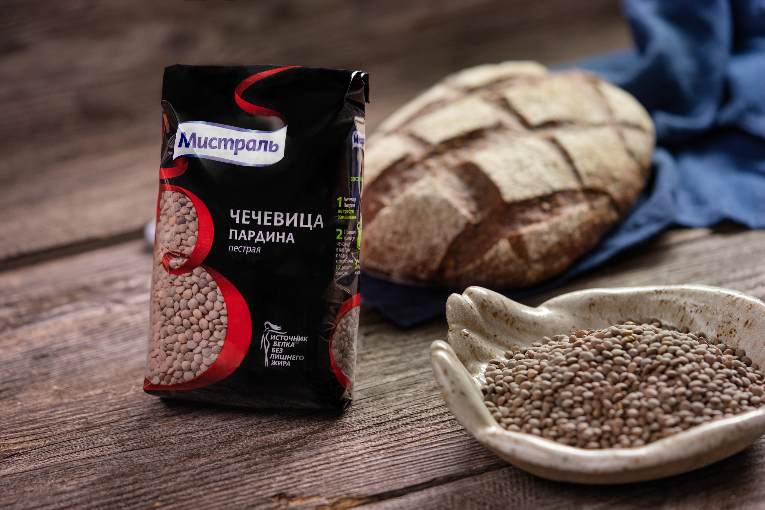 Для рекламы. Фуд фотограф Сергей Страхов