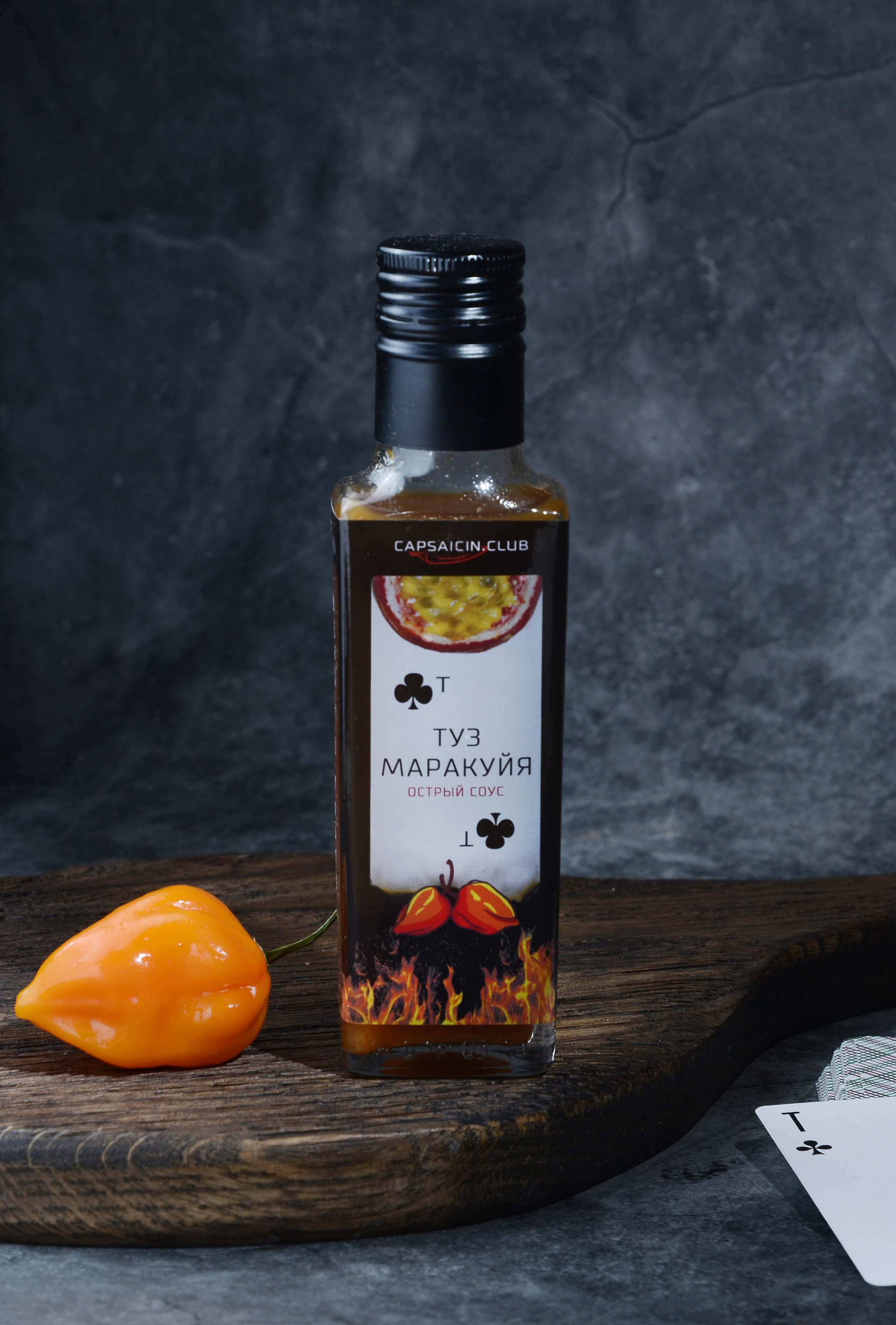 Для рекламы. Фуд фотограф Сергей Страхов