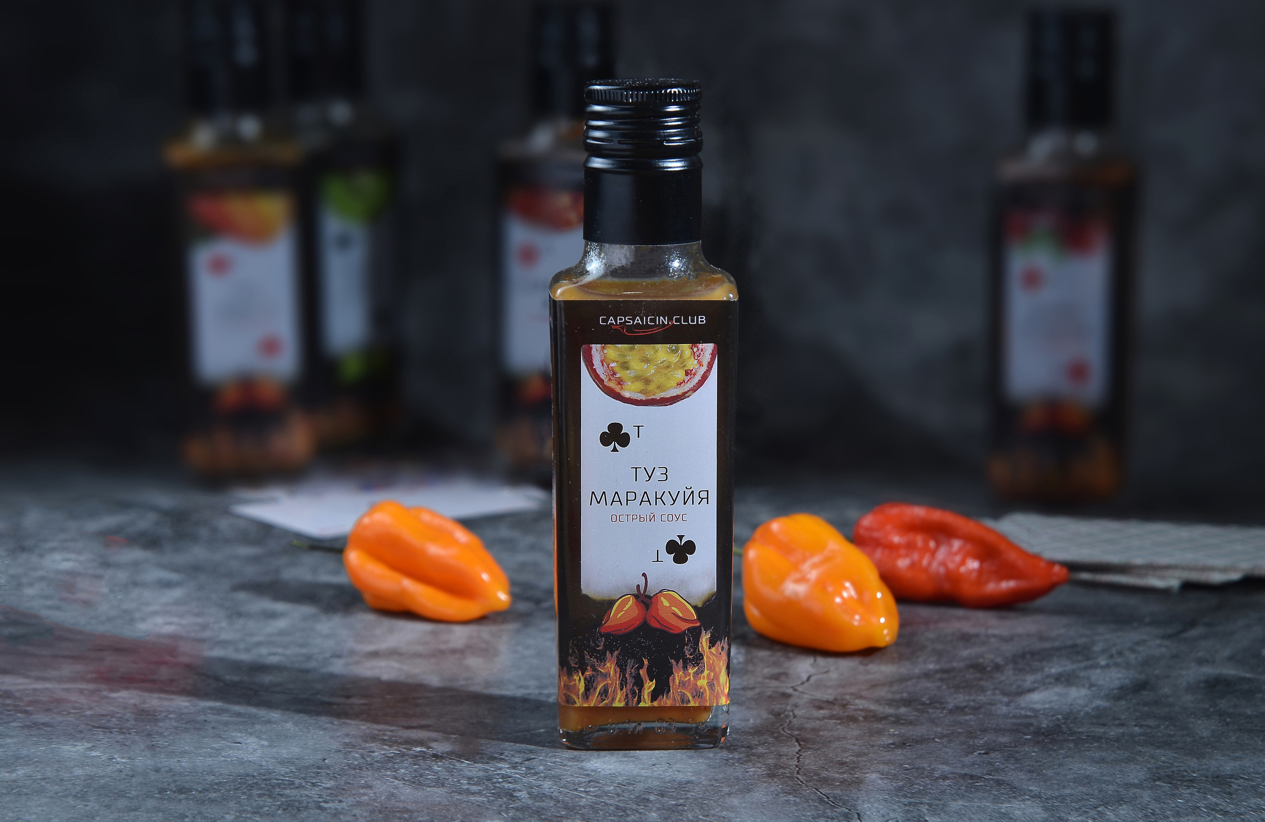 Для рекламы. Фуд фотограф Сергей Страхов