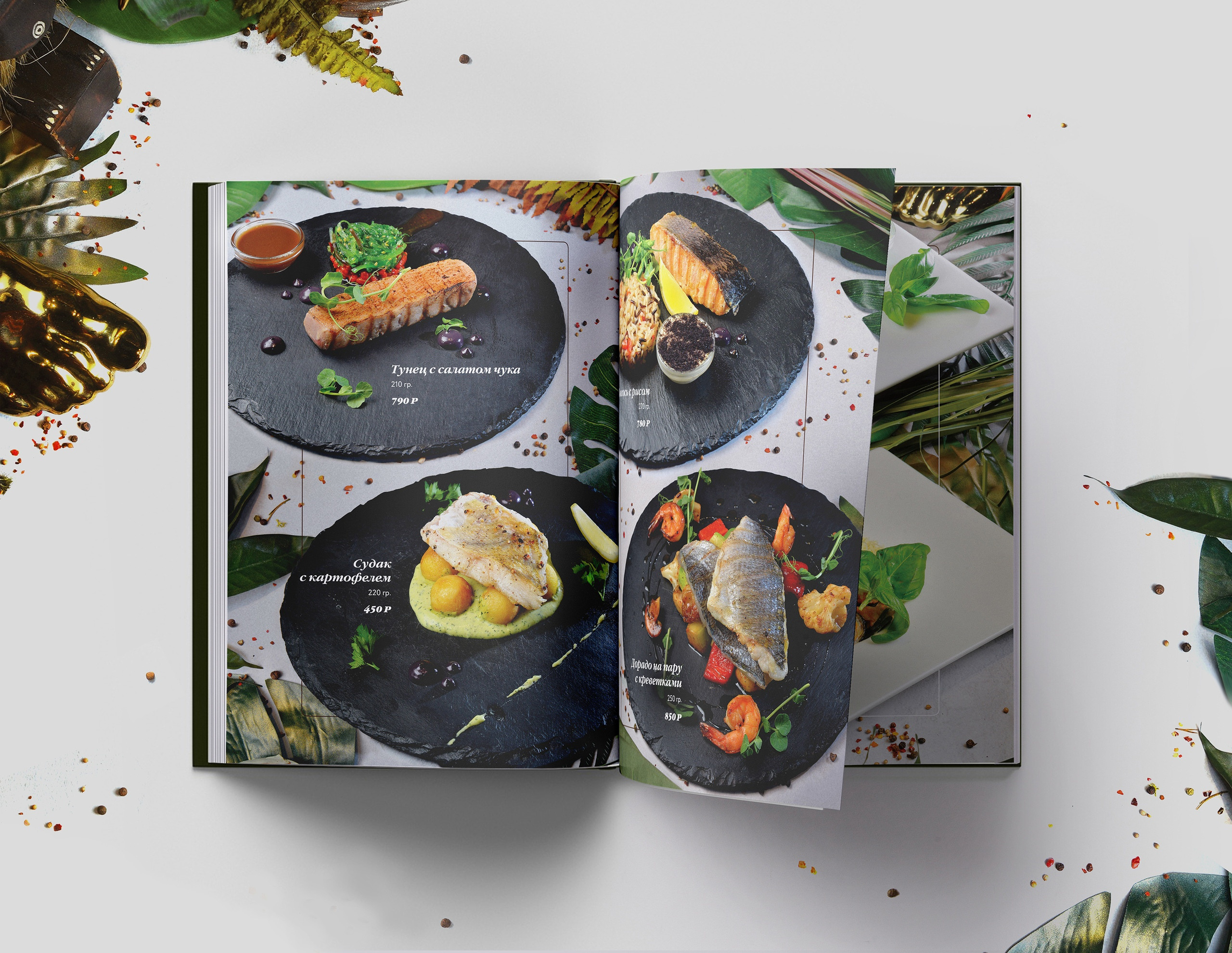 Дизайн меню. Фуд фотограф Сергей Страхов