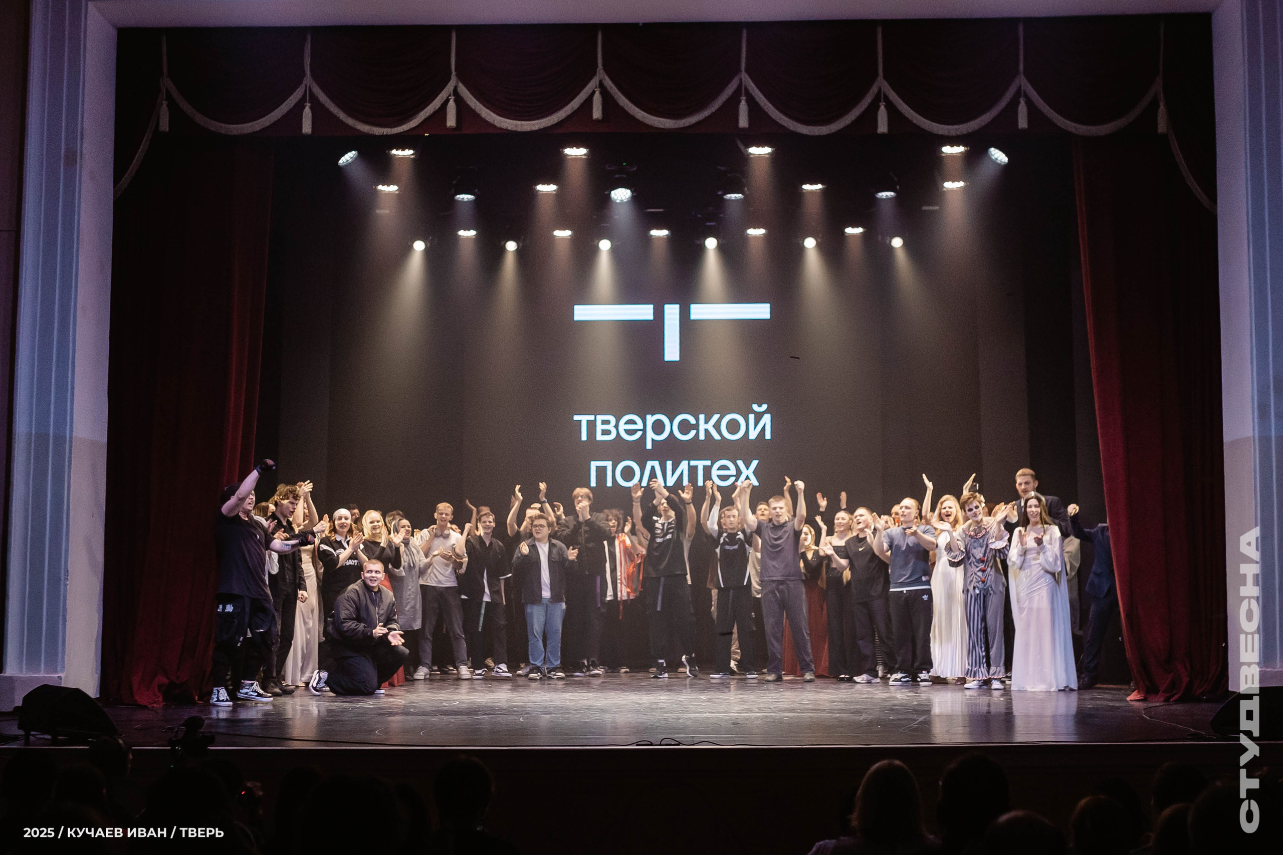 ВЫСТУПЛЕНИЯ. Репортажный фотограф Иван Кучаев