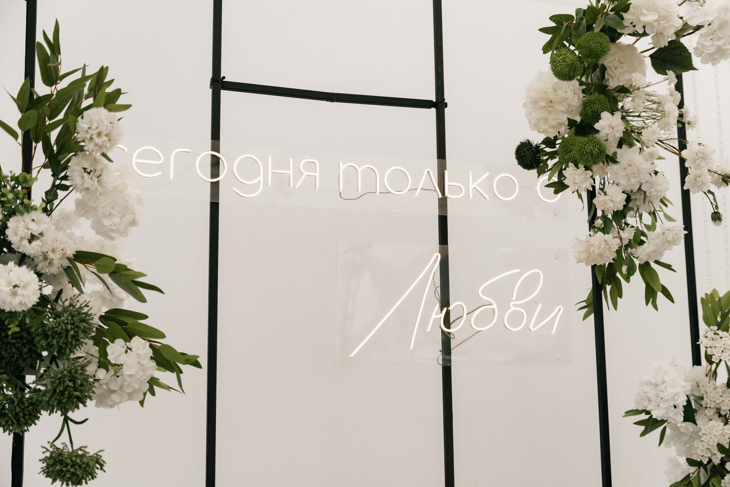 Роман и Анастасия. Фотограф в Челябинске Наталья Епимахова