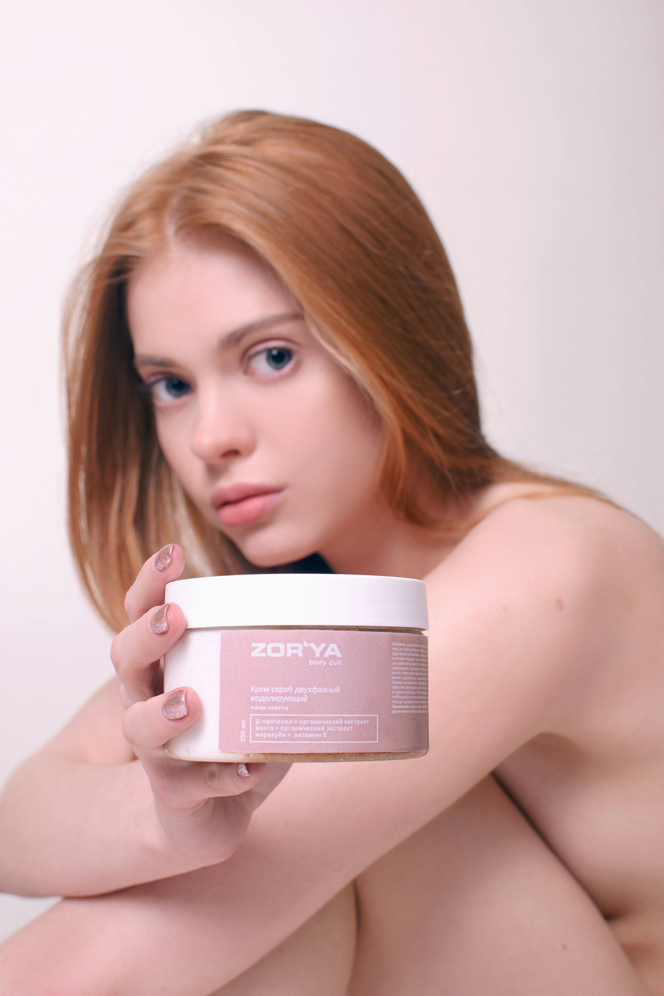 Съёмка косметики. Предметный фотограф Воронеж