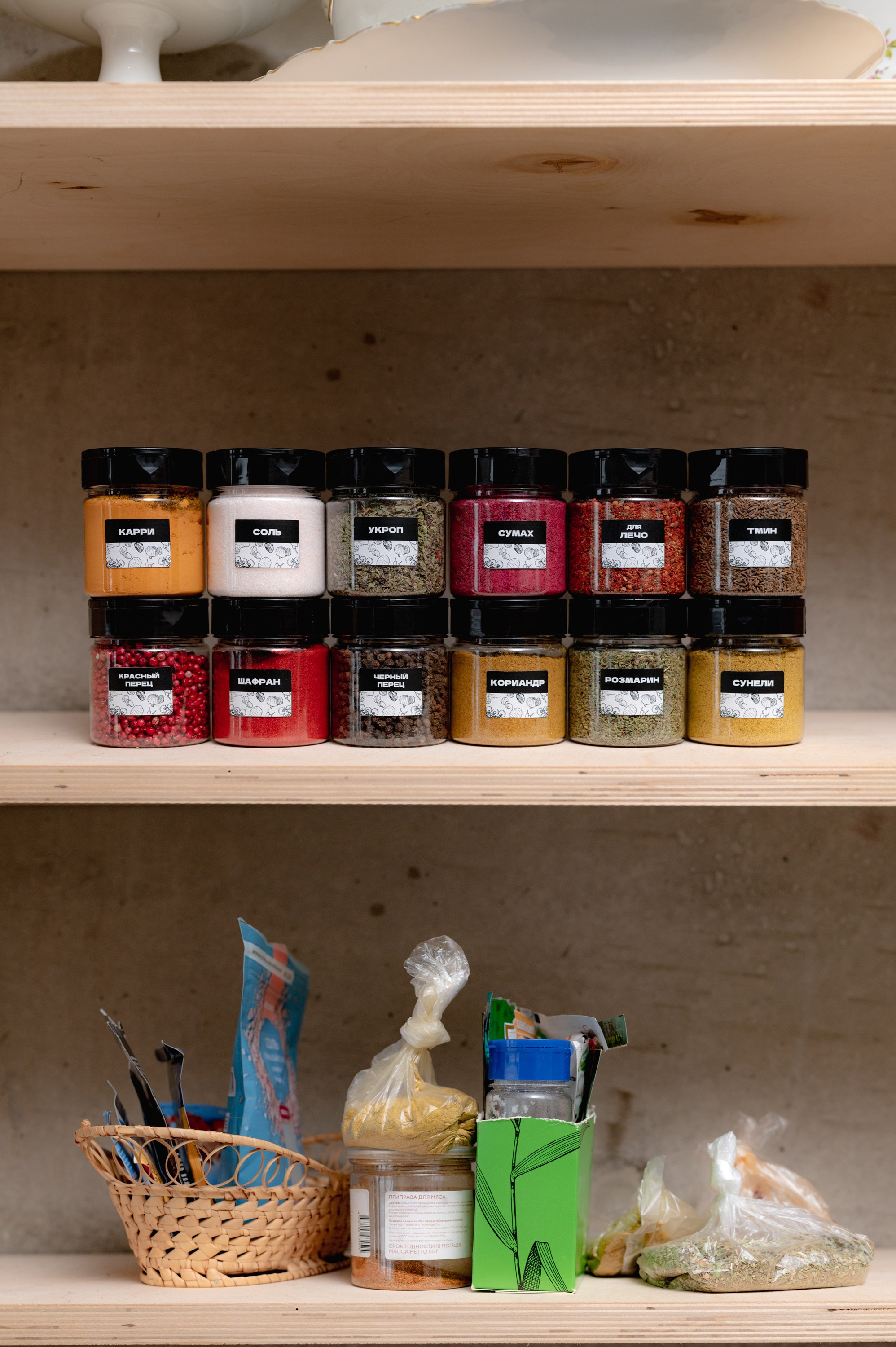 Баночки со специями для ВБ. Коммерческий фотограф в Казани Ксения Добролюбова