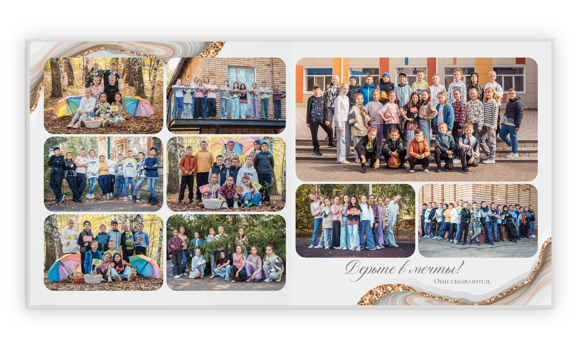 Начальные классы. Выпускные альбомы в Казани и Татарстане — Студия Azamat