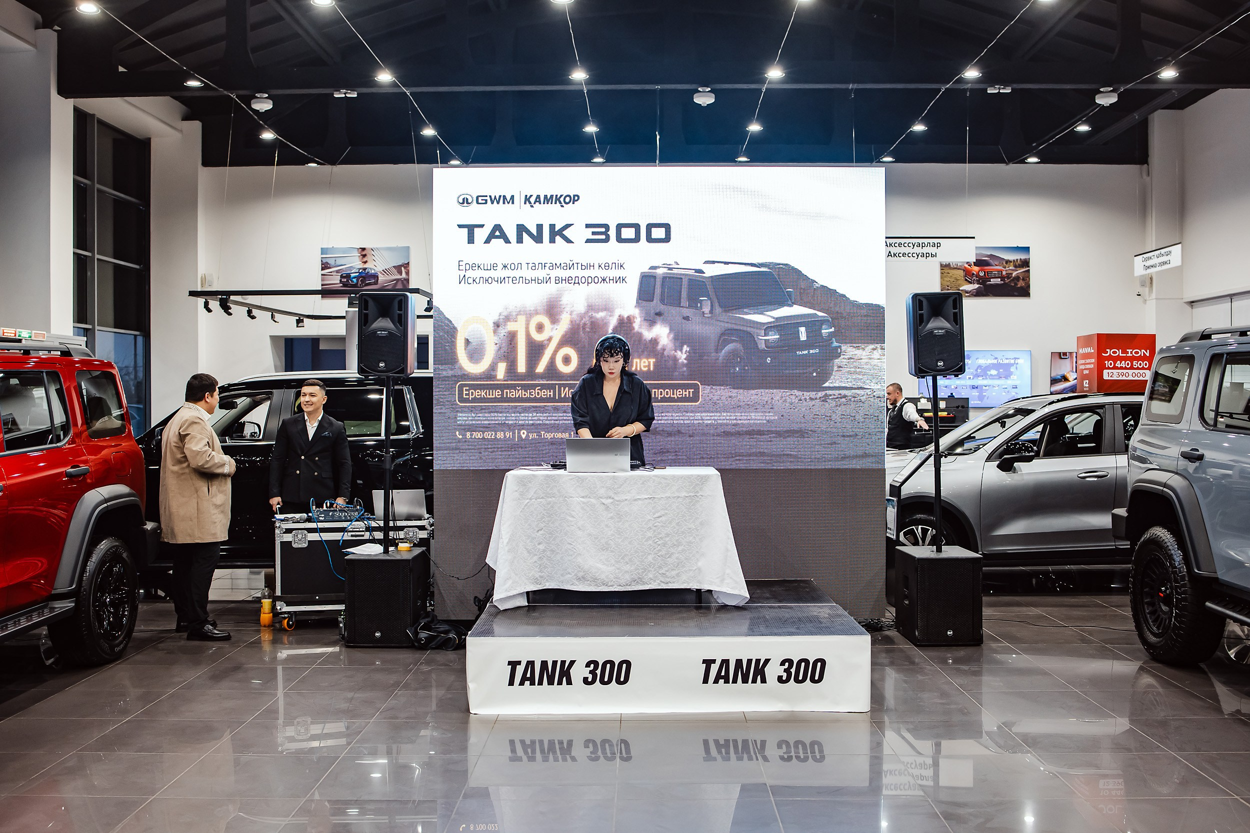 Презентация Tank 300 FL. Кипятком Павлодар