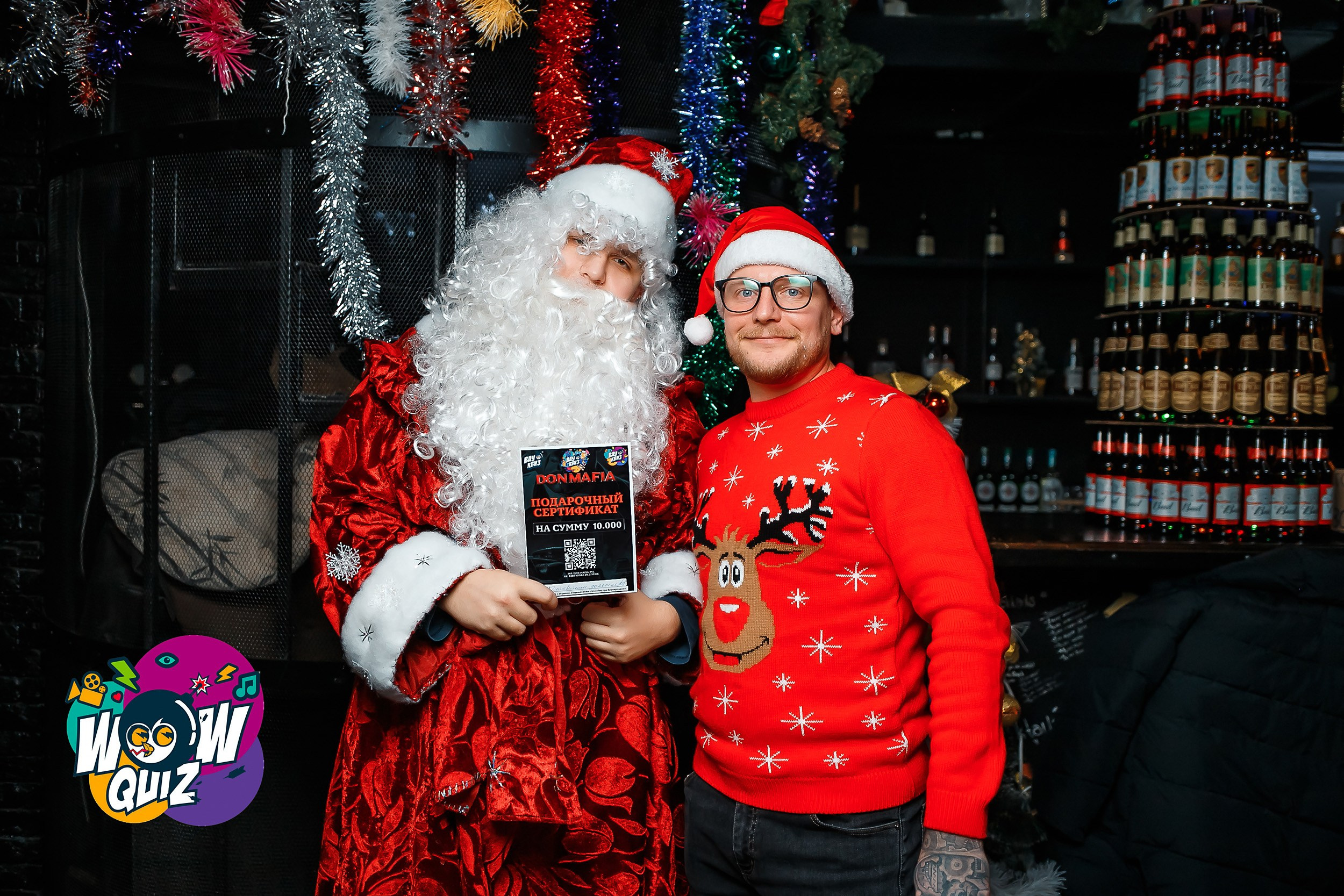 Wow Quiz. Кипятком Павлодар