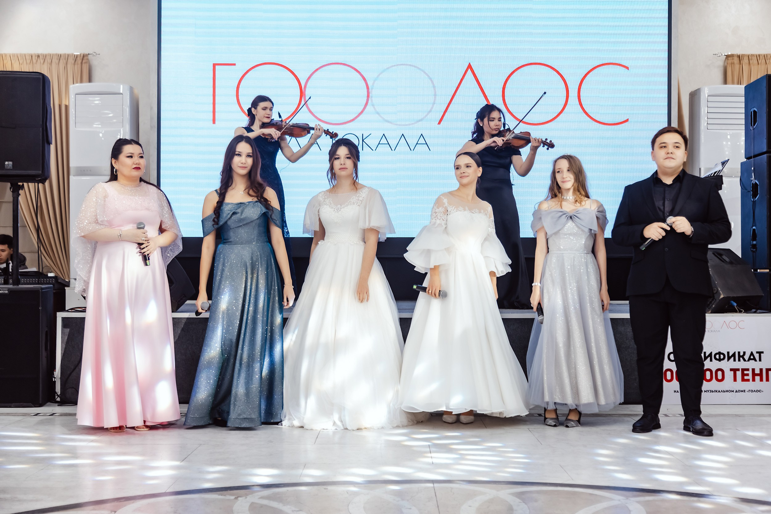 Большой Отчетный Бал Музыкального Дома Голос. Кипятком Павлодар