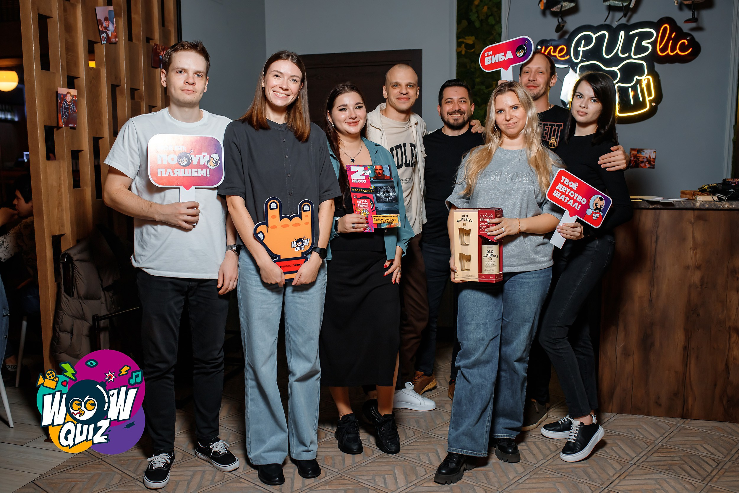 Wow Quiz. Кипятком Павлодар