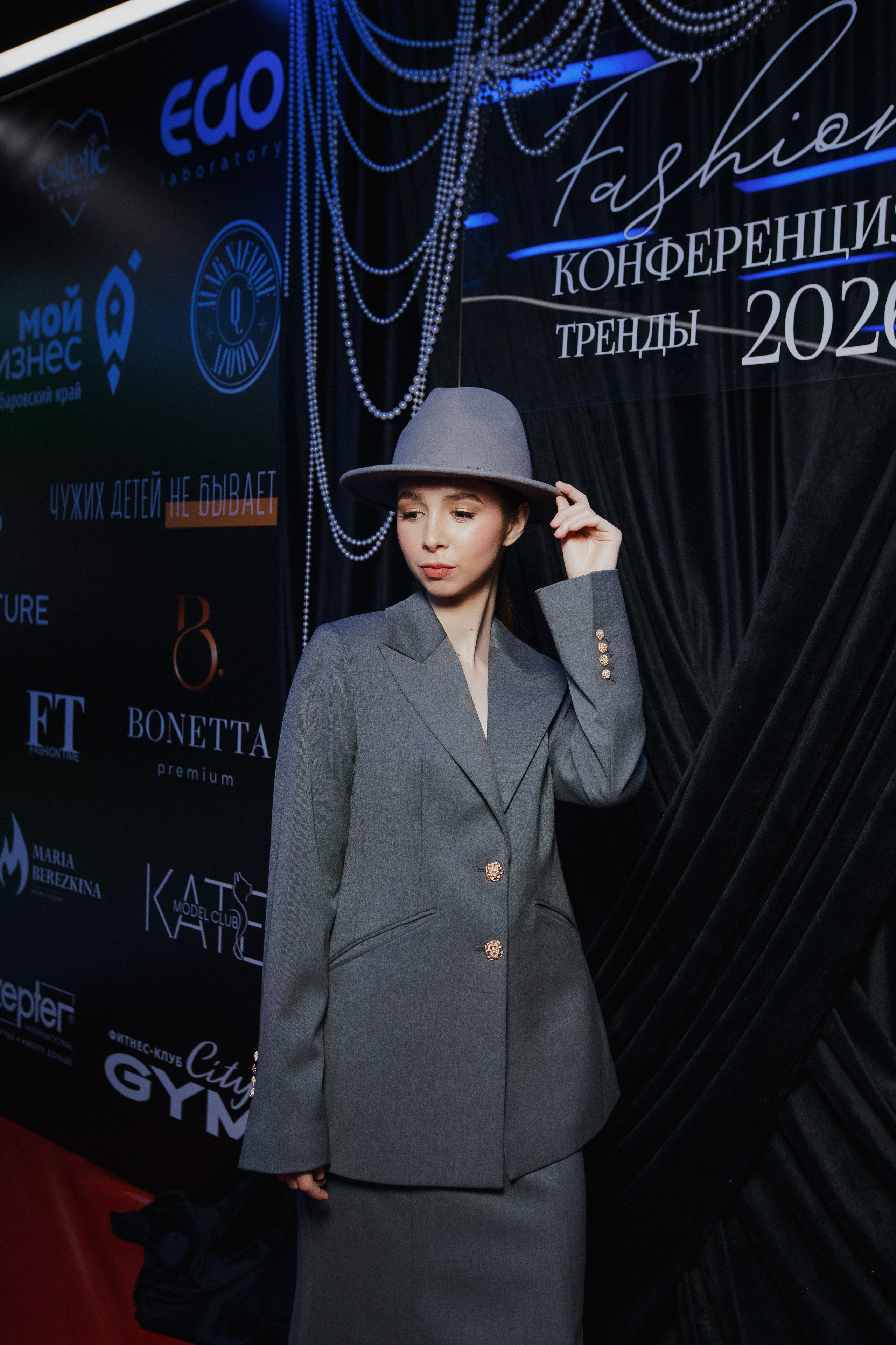 ФЭШН КОНФА. СВОИ. ФОТООТЧЕТЫ-СОБЫТИЯ-МЕСТА