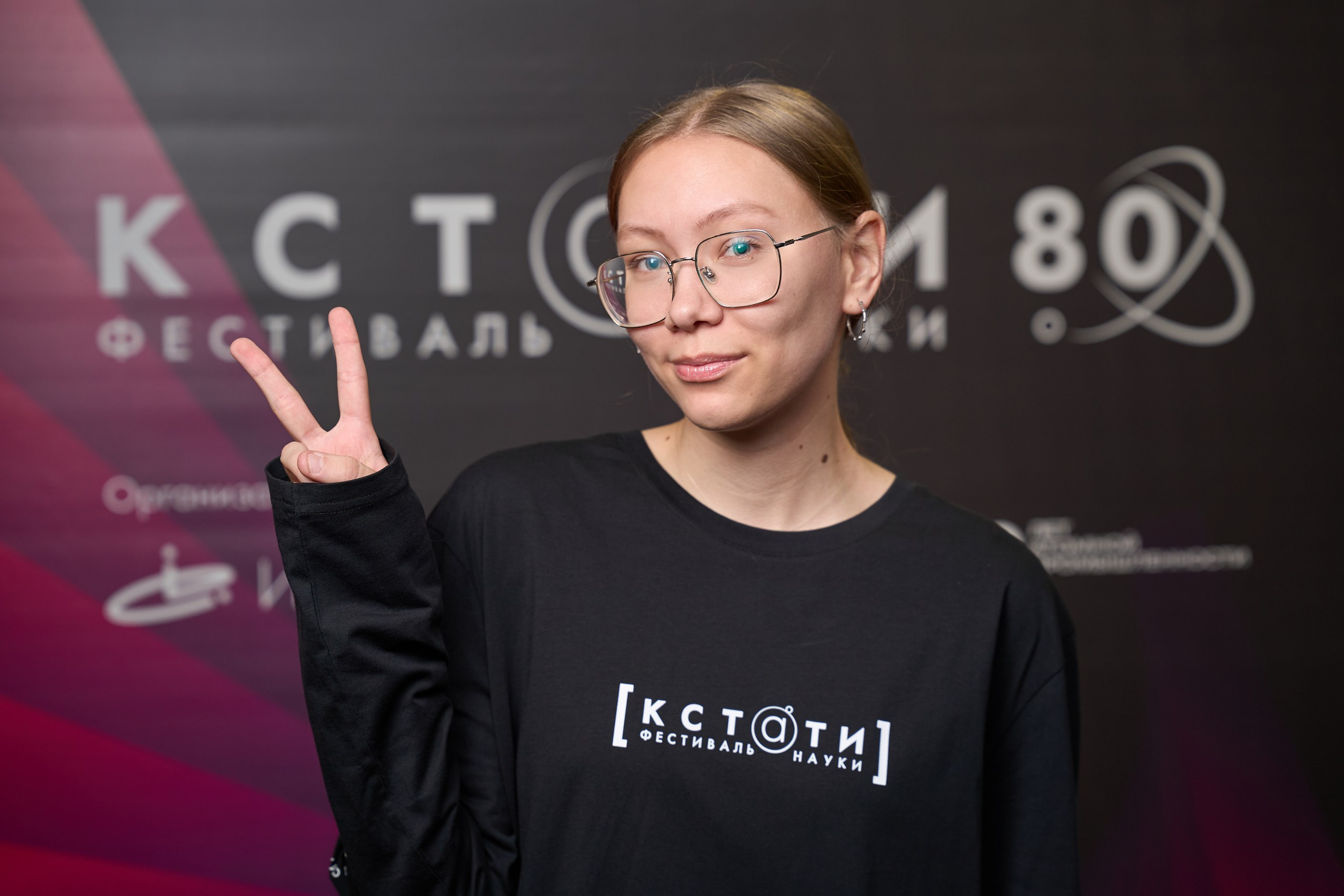 девушка позирует фотографу