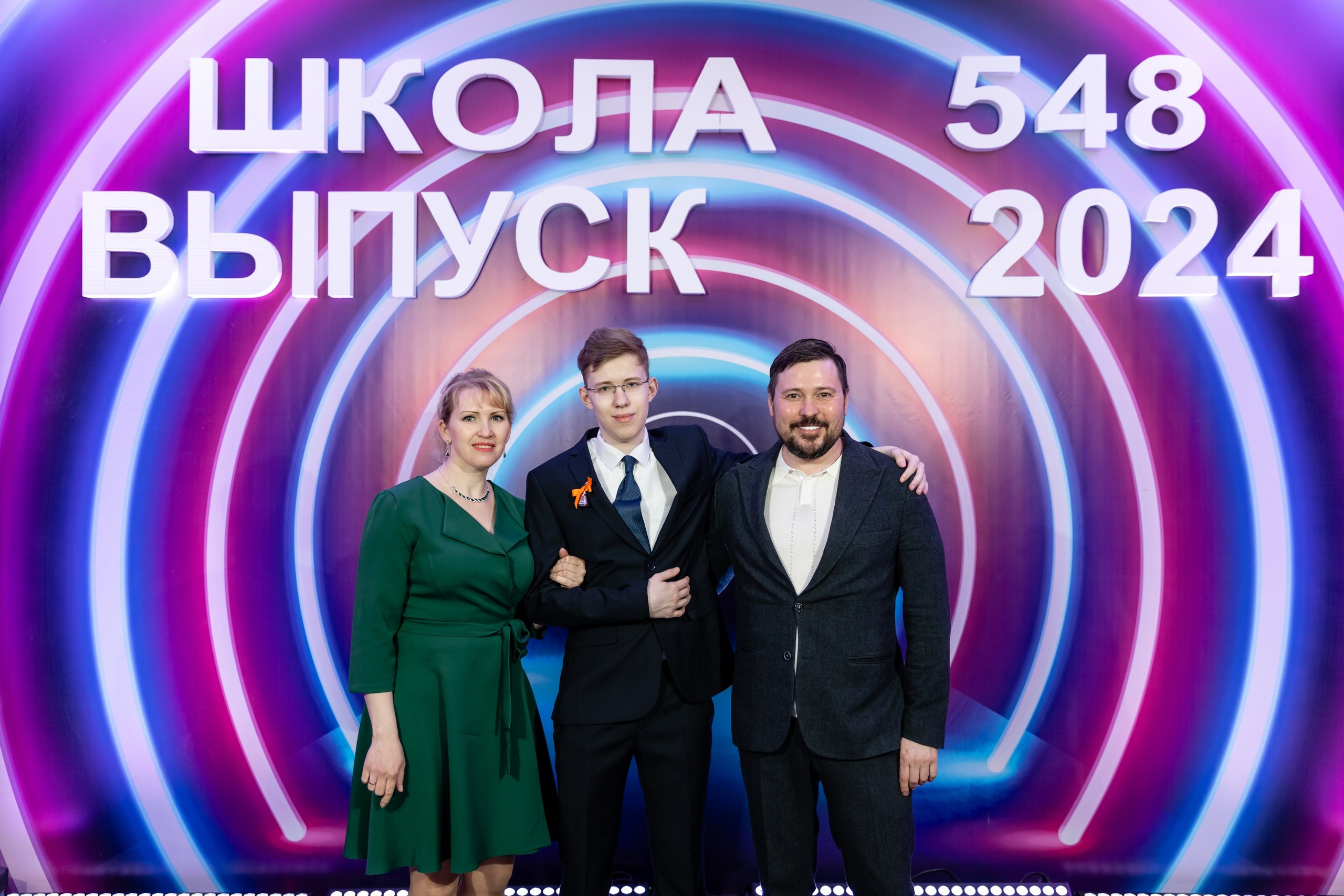 Последний звонок 2024. Свадебный фотограф Москва
