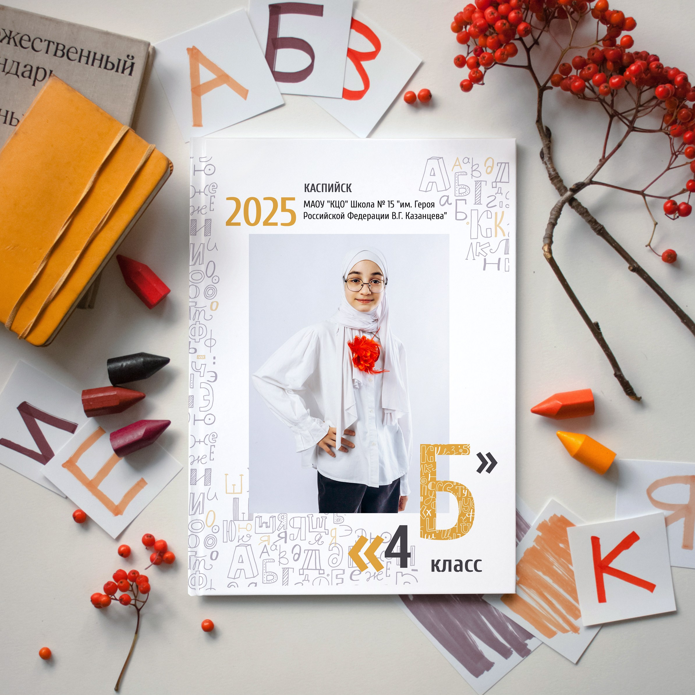 Алфавит. Дизайнер fotokniga_ast