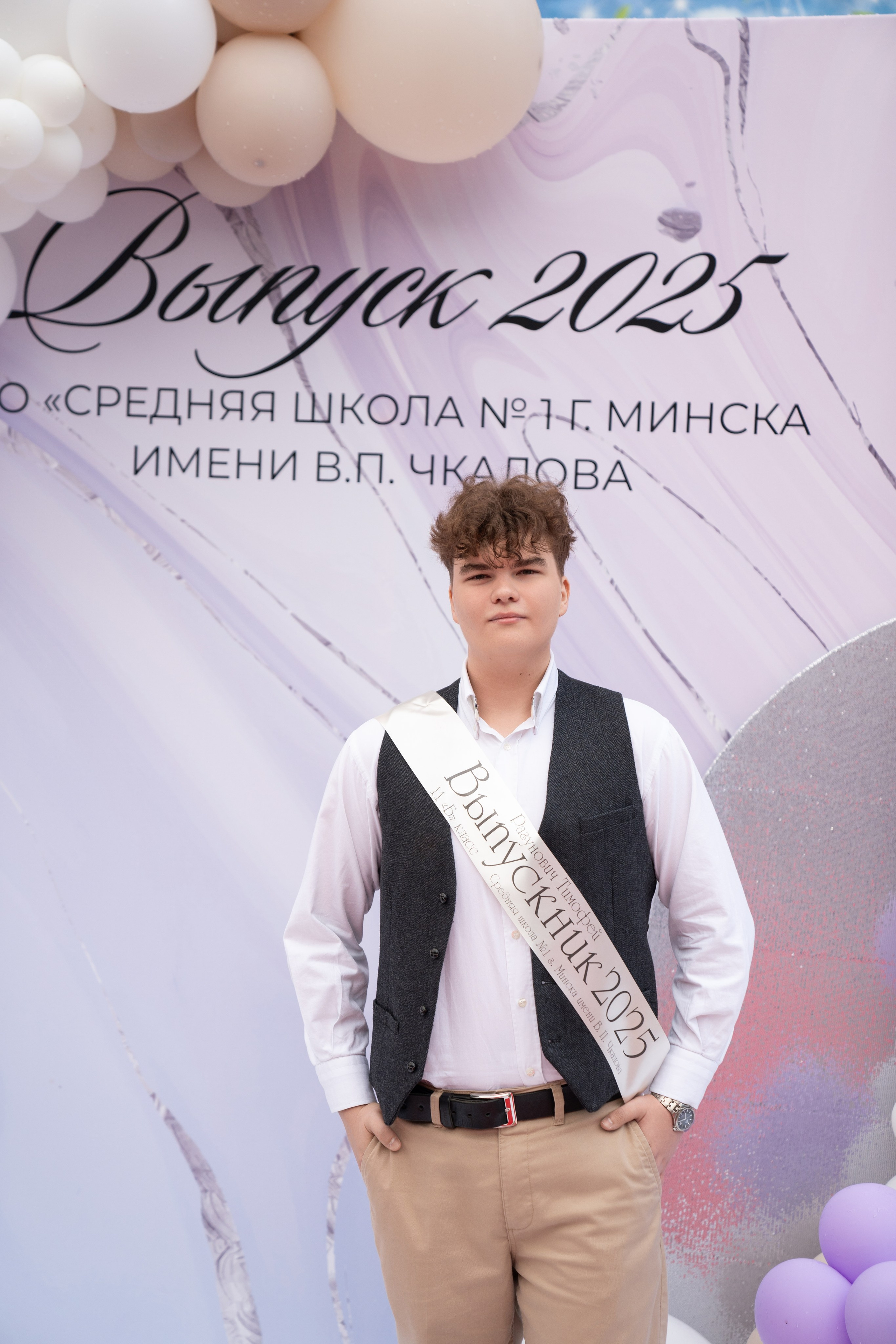 Выпускной СШ1. Семейный и свадебный фотограф Минск, Беларусь Анна Орловская