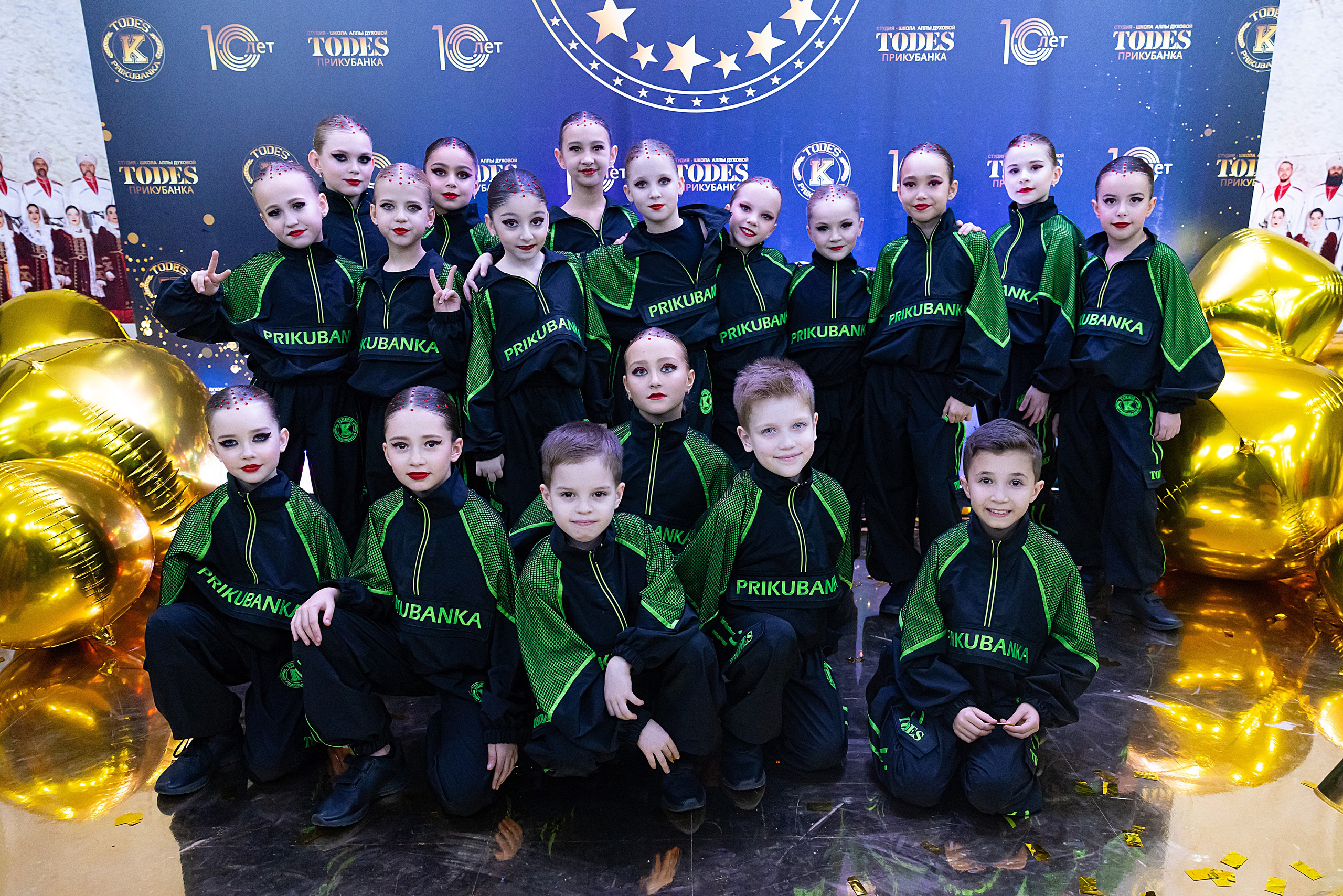 Отчетный концерт TODES Прикубанка. Фотограф и Видеограф в Краснодаре Юлия Солодченко