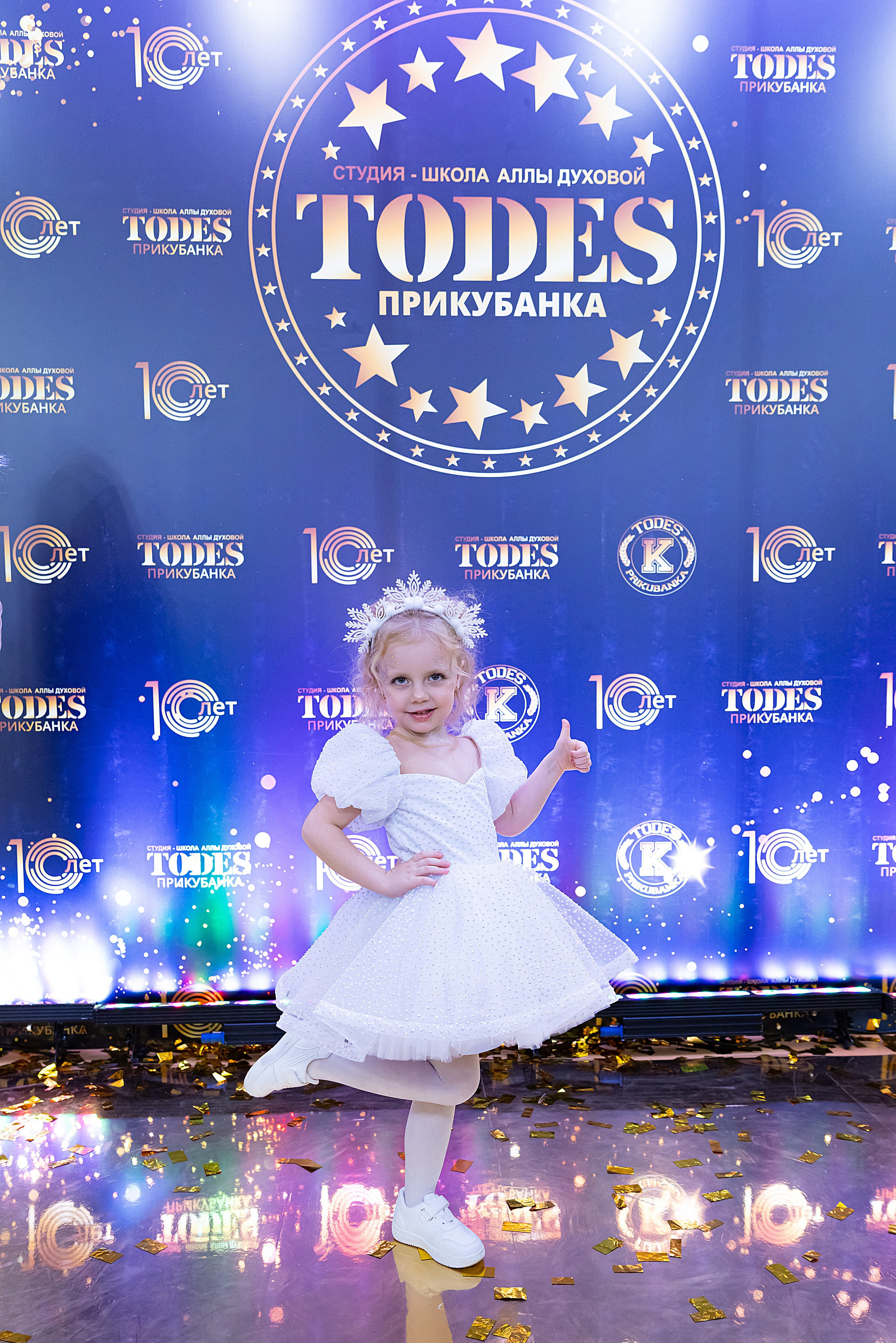 Отчетный концерт TODES Прикубанка. Фотограф и Видеограф в Краснодаре Юлия Солодченко