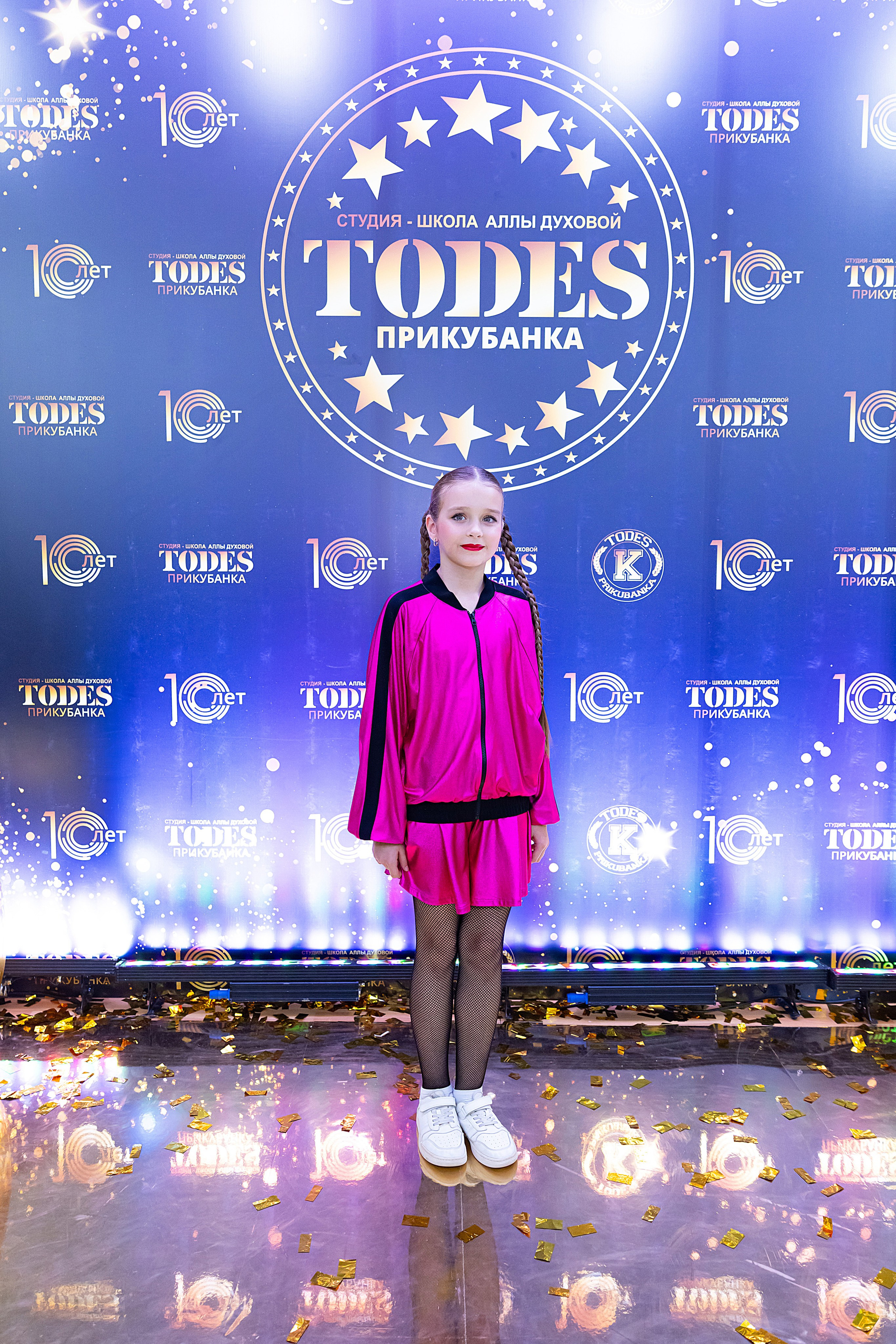 Отчетный концерт TODES Прикубанка. Фотограф и Видеограф в Краснодаре Юлия Солодченко