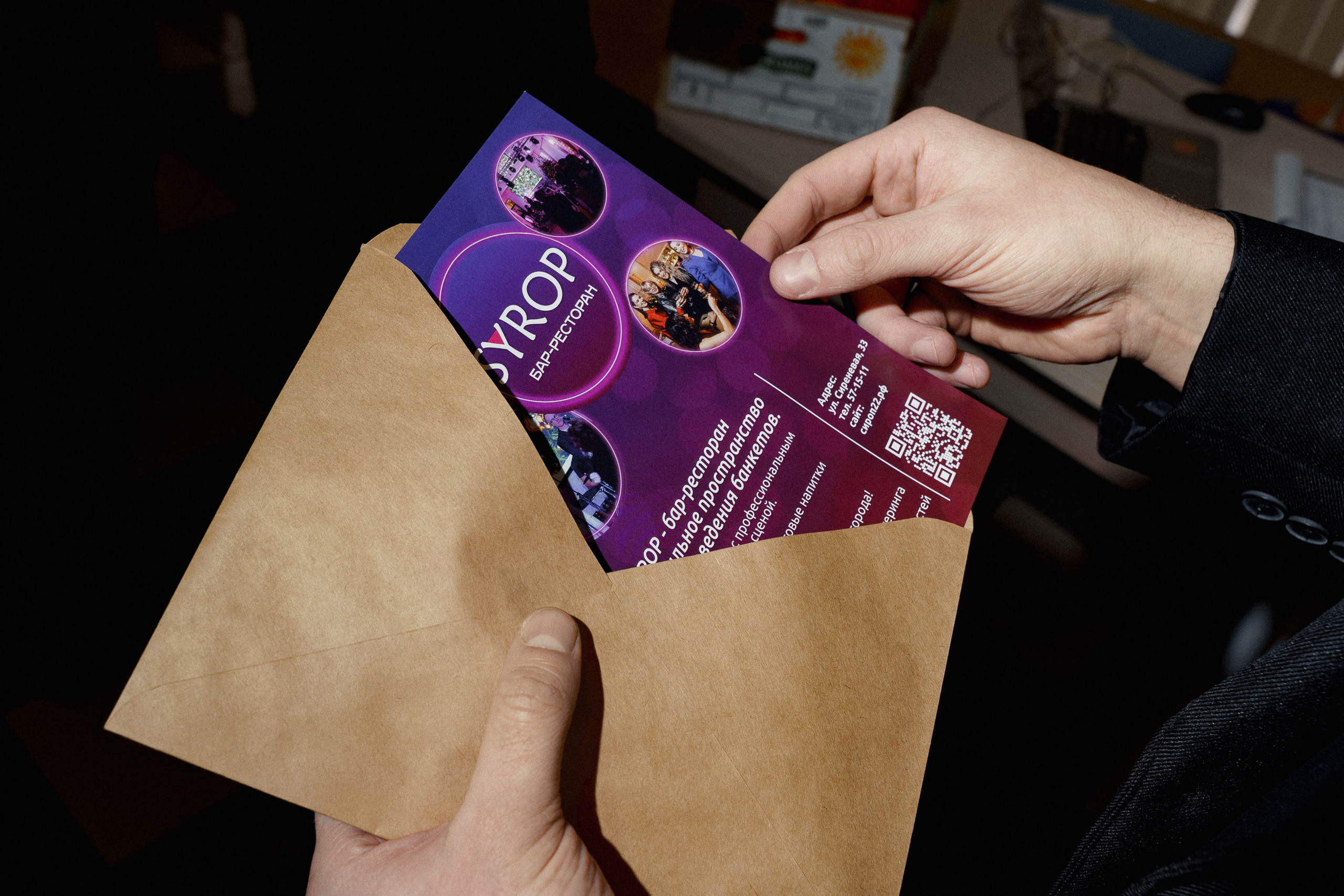 Репортаж. Портретный и событийный фотограф в Барнауле, Москве, Новосибирске