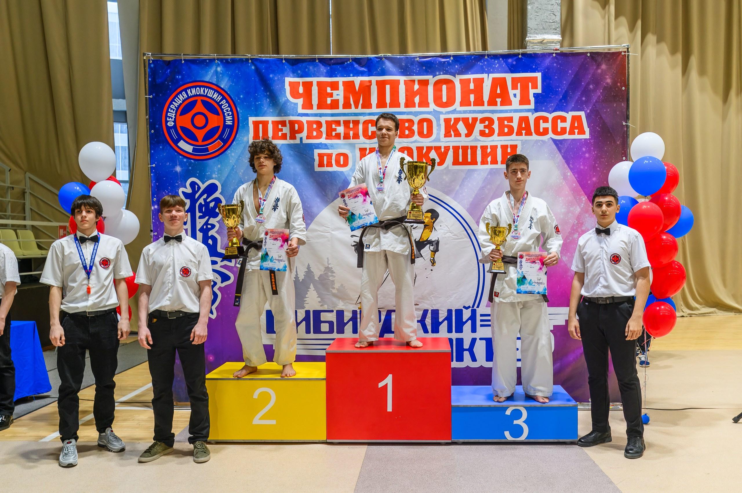 «Первенство и чемпионат Кузбасса по Киокушин» 09.03.25. Фотограф в Кемерово Владислав Шульц